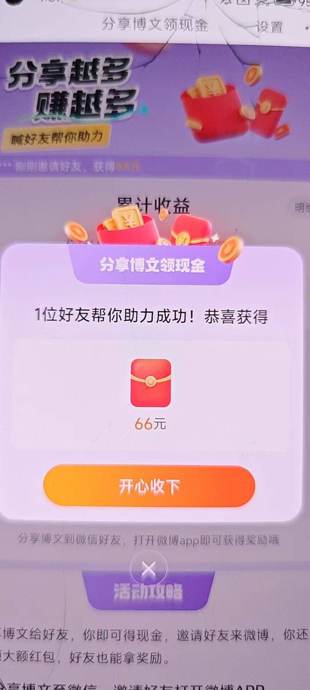 天选了 

31 / 作者:保安室吴大爷 / 