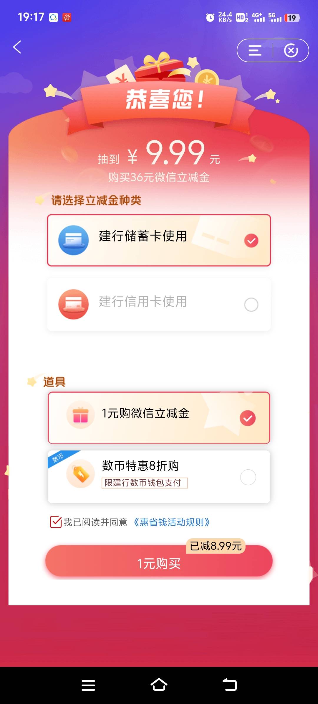 甘肃建行一元购

36 / 作者:胡子8888 / 