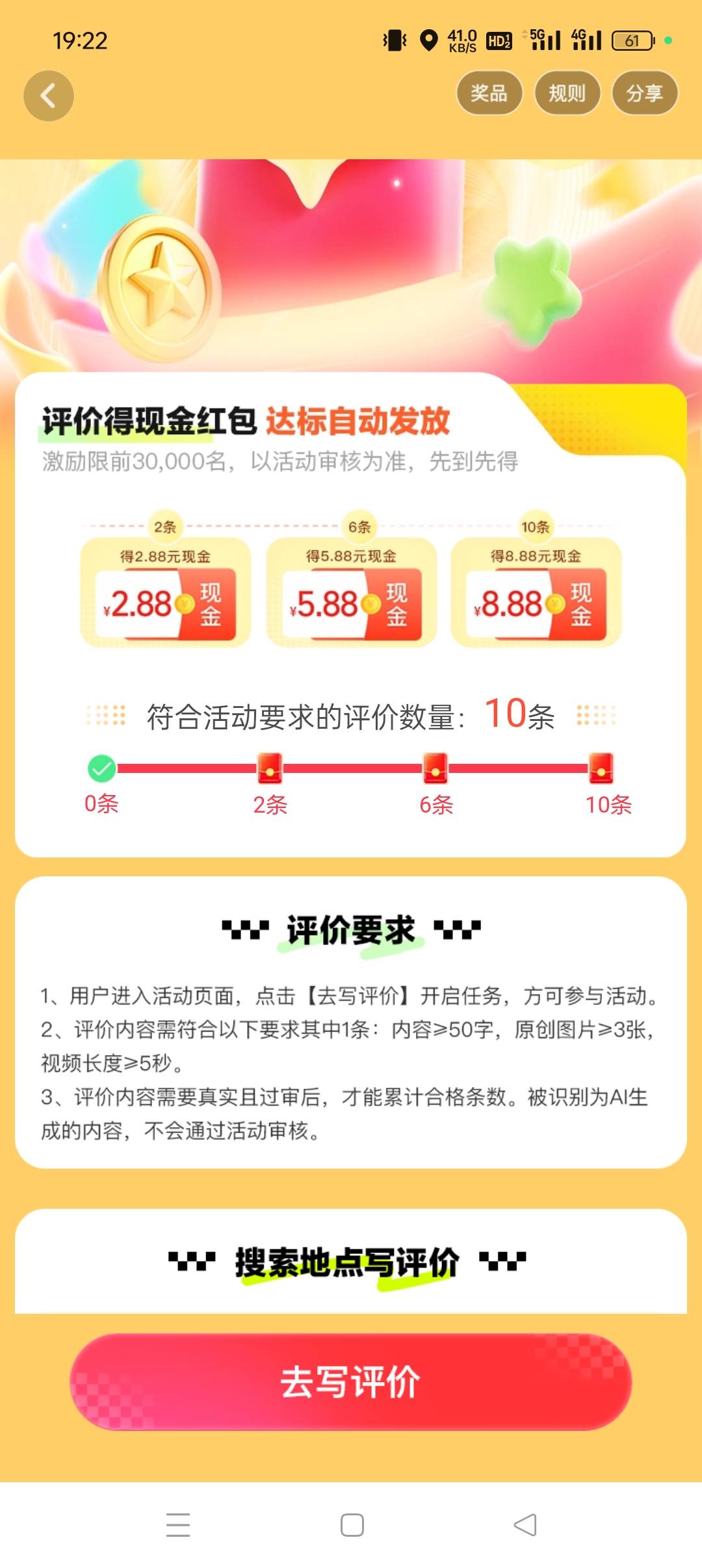 搞定，拿下17.64

3 / 作者:旋翼机 / 