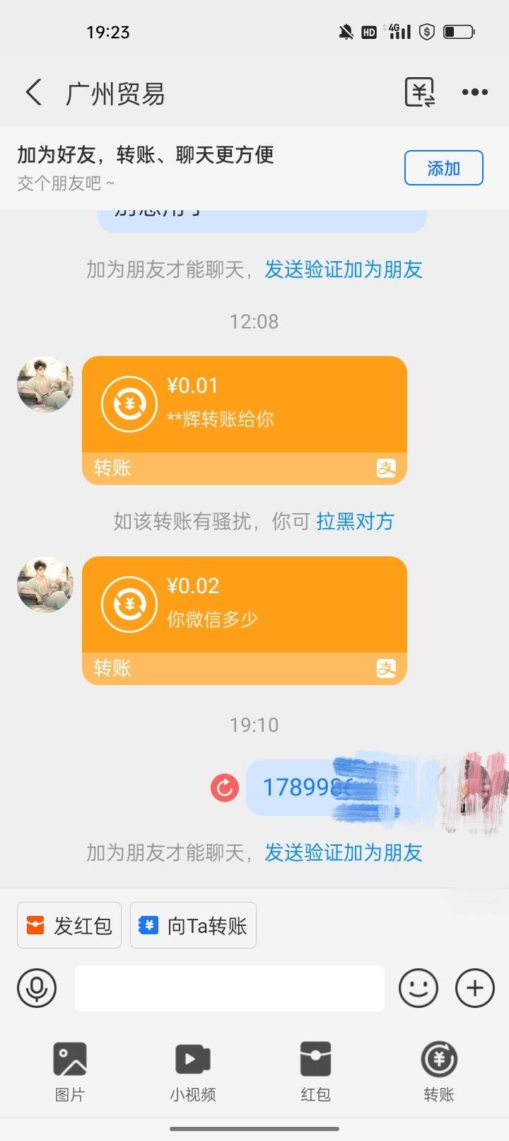 老哥这怎么搞，他想退钱，信息发不出去


56 / 作者:我要发财. / 