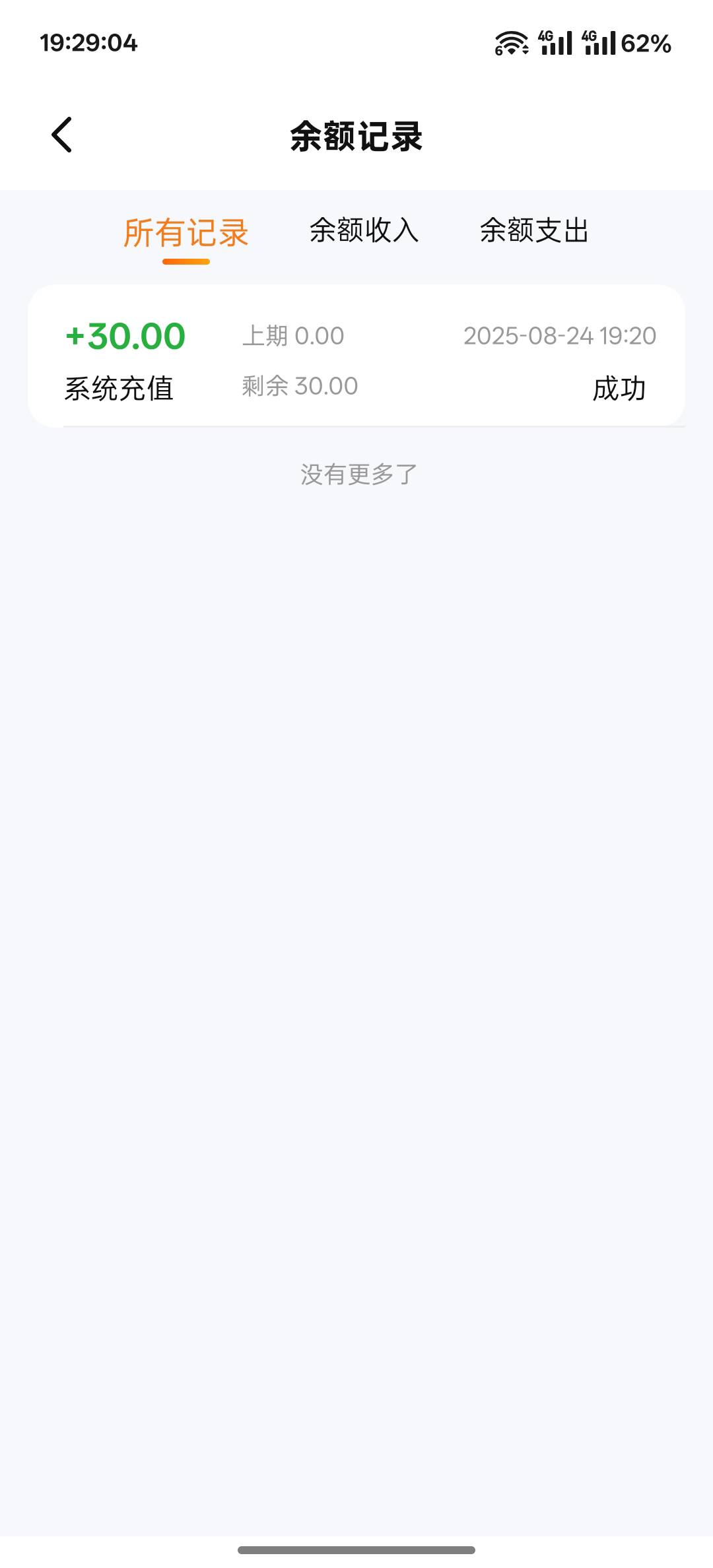 dd373一个个排，全都到了


9 / 作者:跟着看看吧 / 
