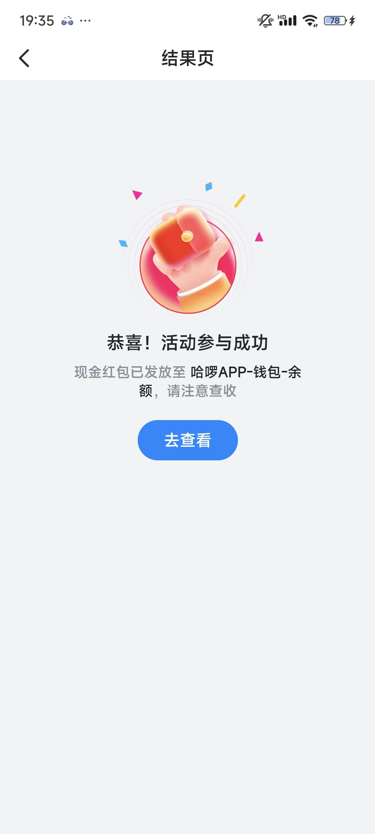 哈啰有入口实名了没有钱


92 / 作者:雾绕空山a / 