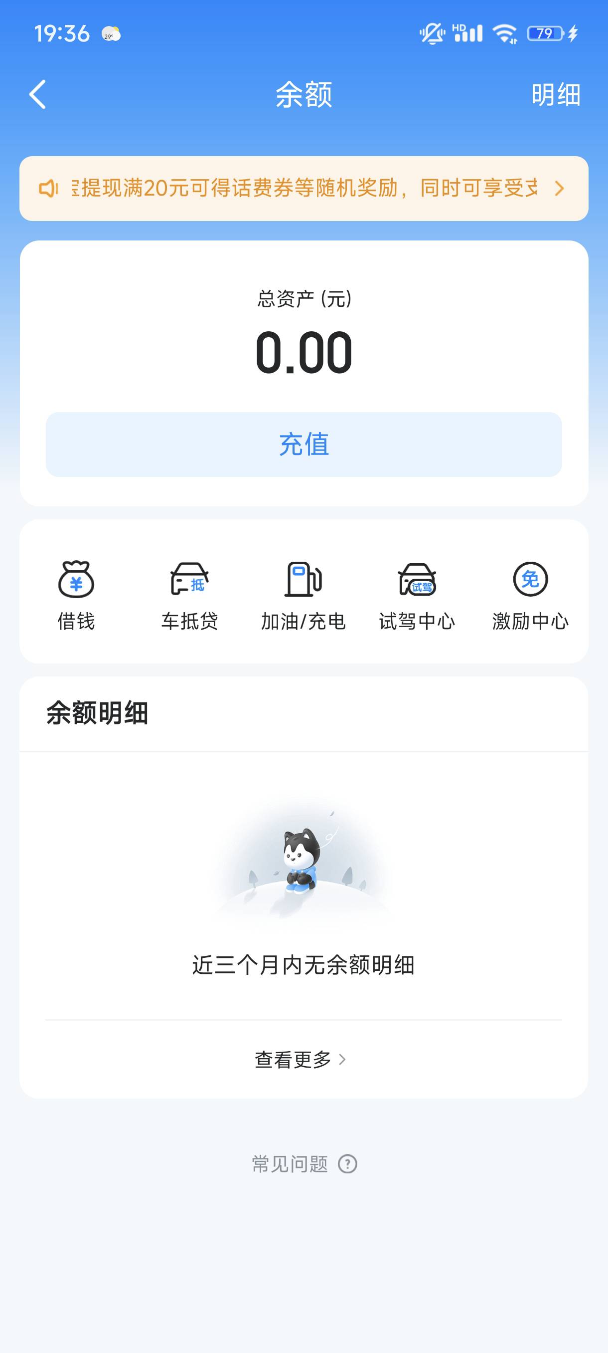 哈啰有入口实名了没有钱


84 / 作者:雾绕空山a / 