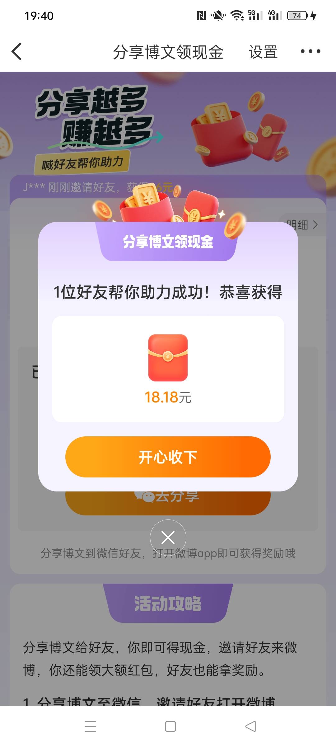 还行这个包

77 / 作者:被四轮定位的金牌扶手 / 