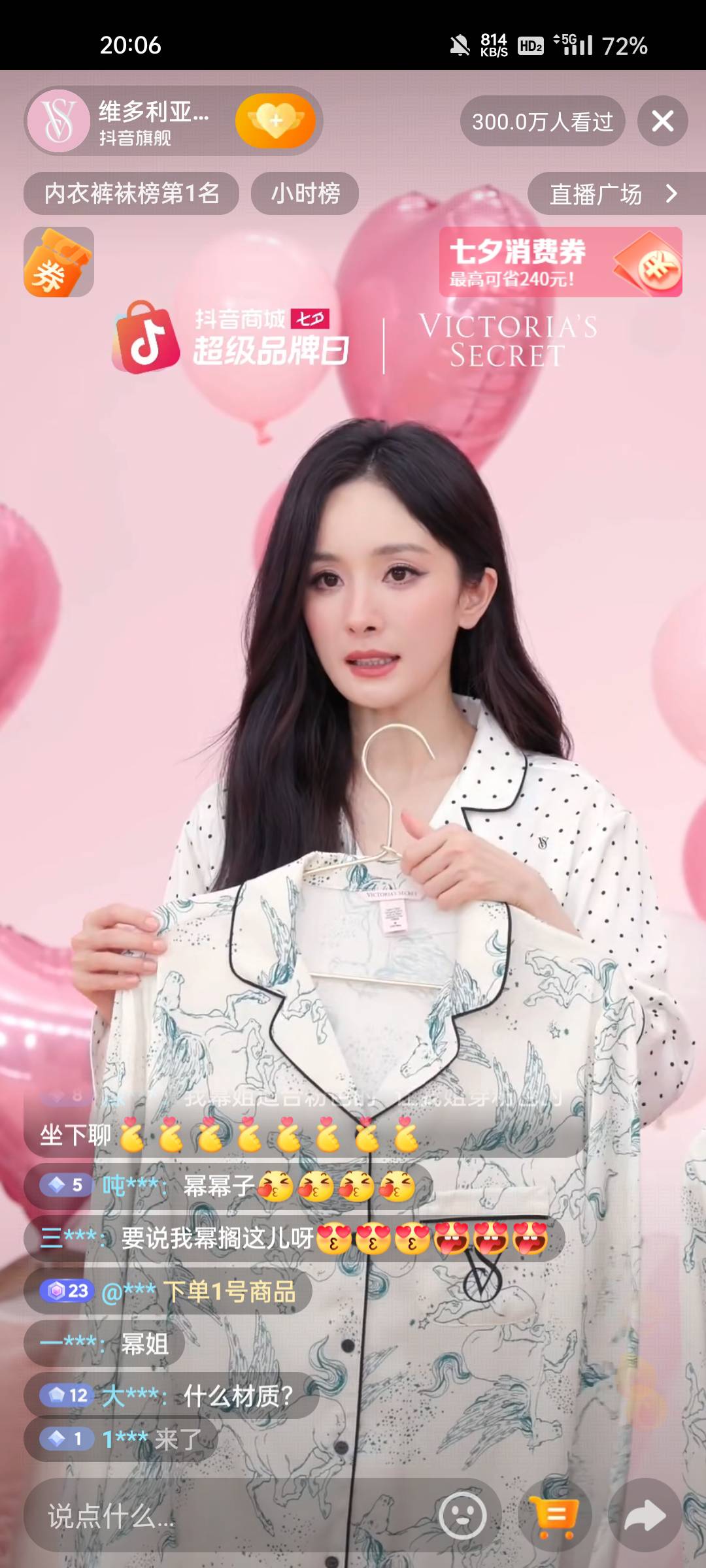 杨幂颜值还是这么抗打

5 / 作者:枫霜降 / 