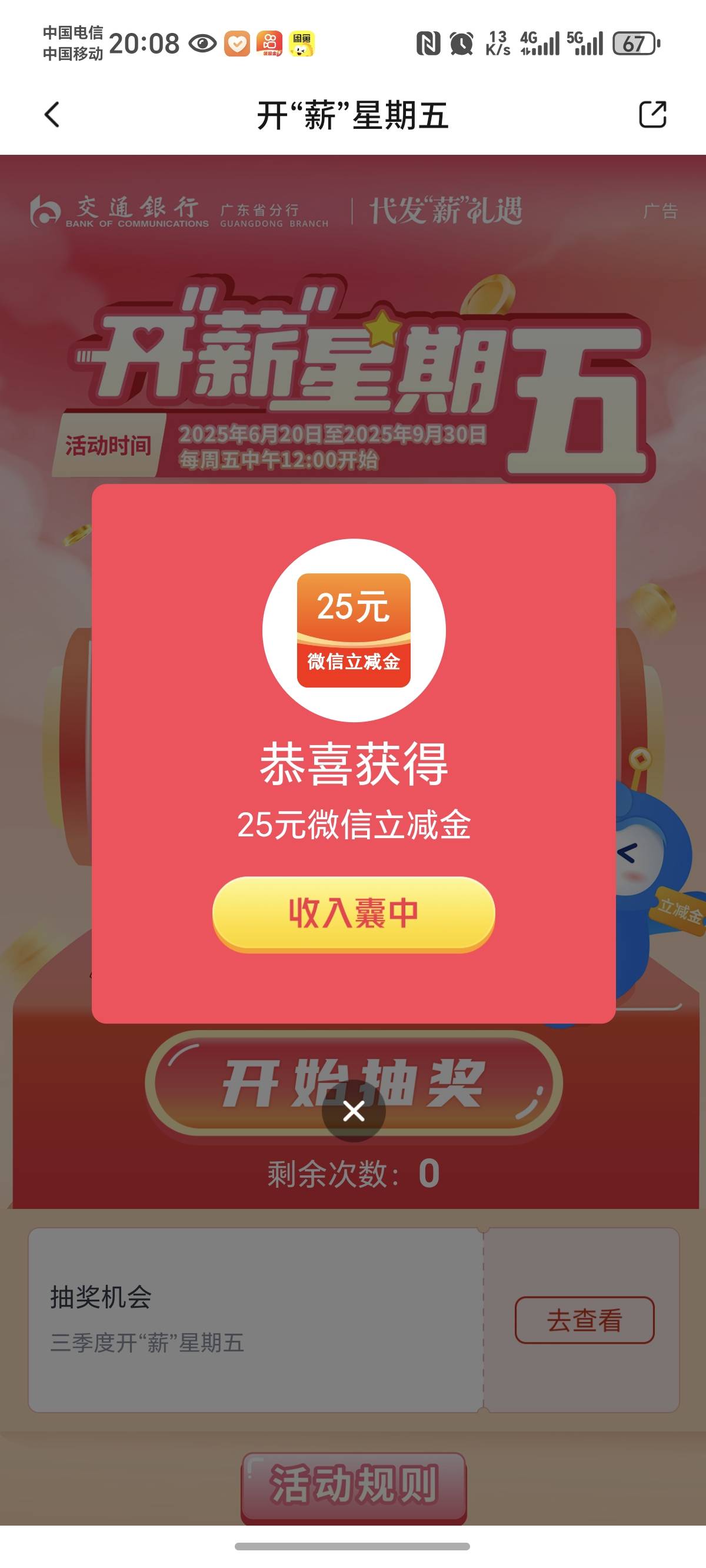 第一次25

11 / 作者:何生意 / 