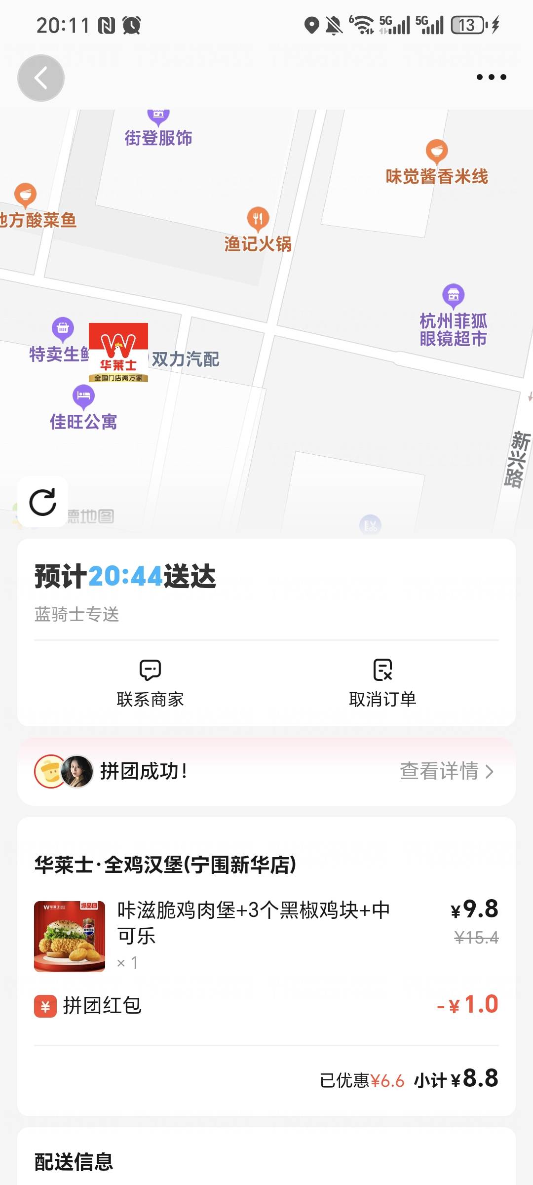 吃饭喷射T餐  天天东拼西凑  这种日子太难过了老哥


7 / 作者:我爱小小孟 / 