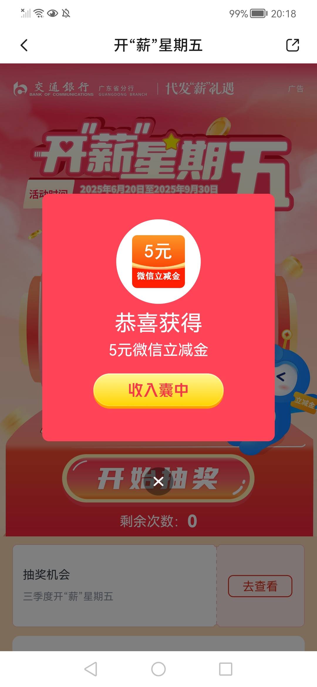 第一次25

5 / 作者:陈小刀99 / 