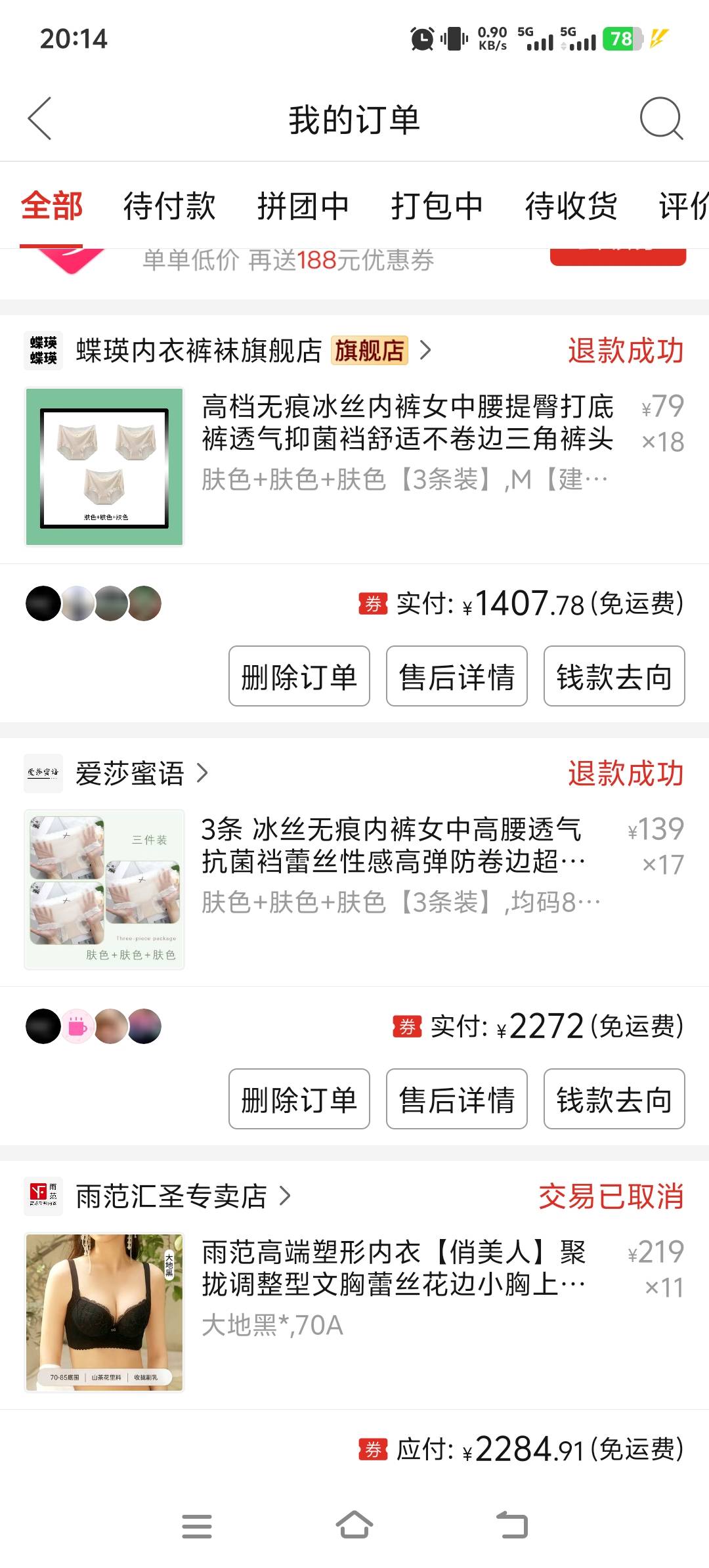 情人节去摆地摊吧


10 / 作者:酒肉和尚 / 