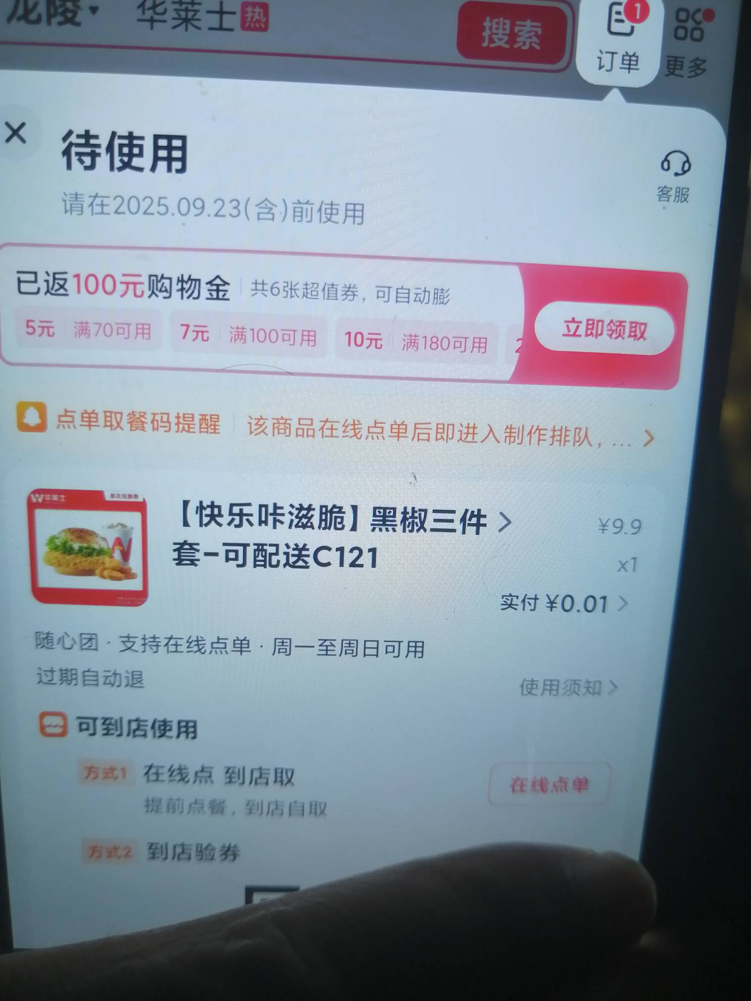 舒服，没毛只能吃0.1T餐

28 / 作者:卡农新来的 / 
