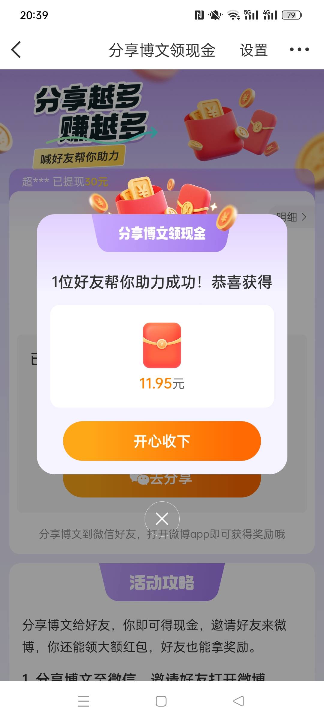 越来越少 我靠

42 / 作者:被四轮定位的金牌扶手 / 