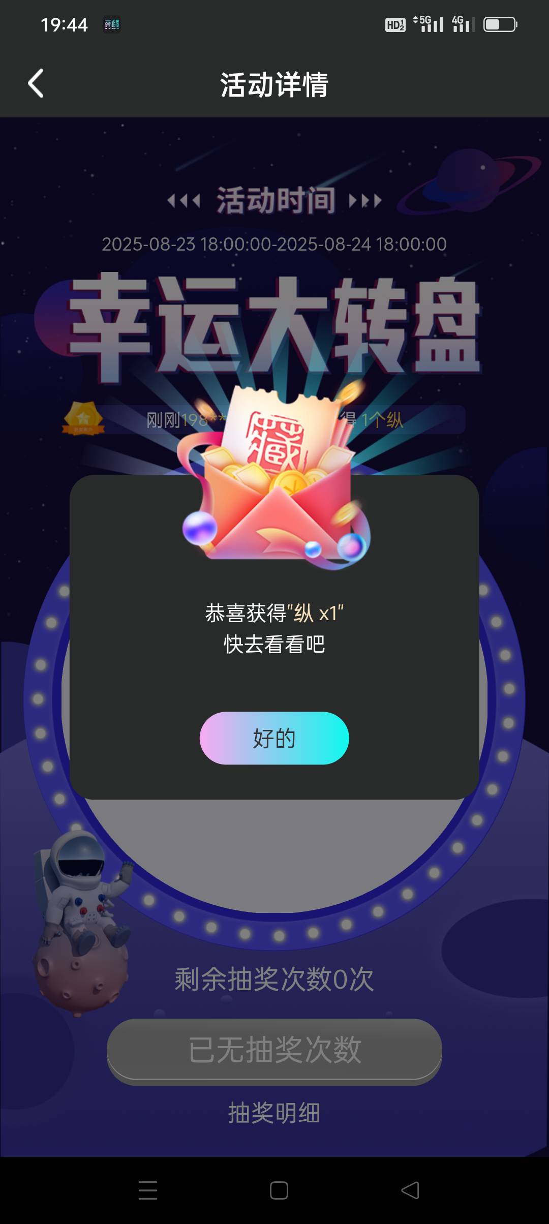 秦储有没有链接 我不知道有没有注册过 我去看看
81 / 作者:iyz2 / 