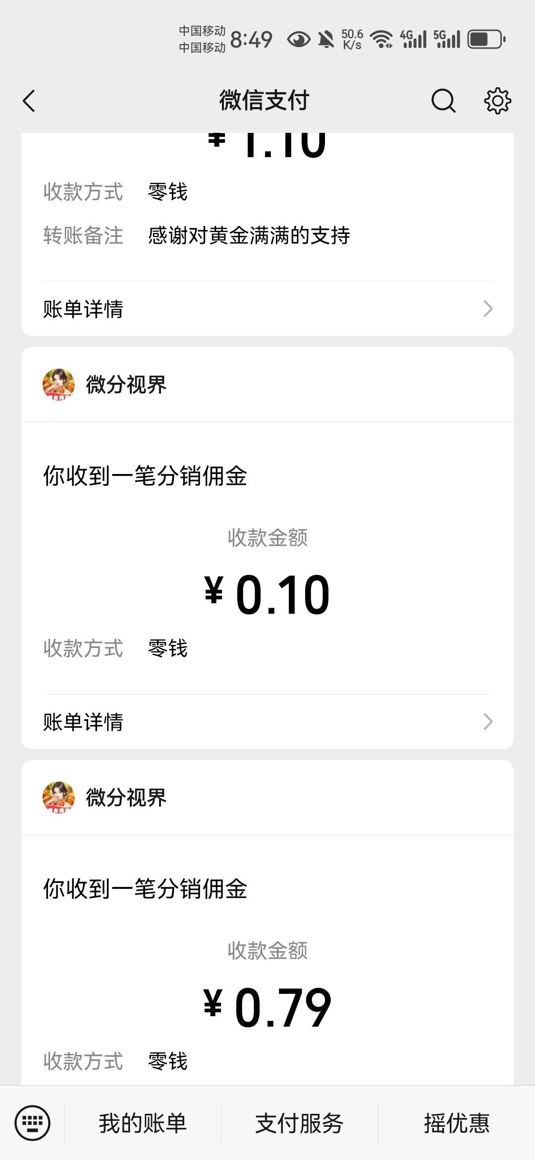 坚持就是胜利，今天的晚饭，和明天的饭钱都有了。


99 / 作者:不再违规发帖了 / 