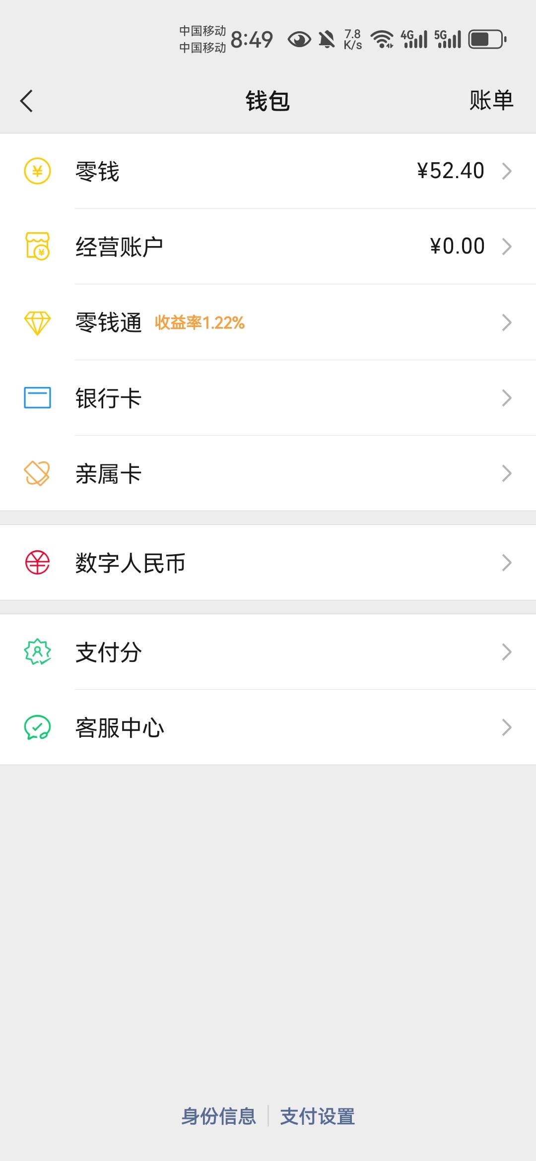 坚持就是胜利，今天的晚饭，和明天的饭钱都有了。


95 / 作者:不再违规发帖了 / 
