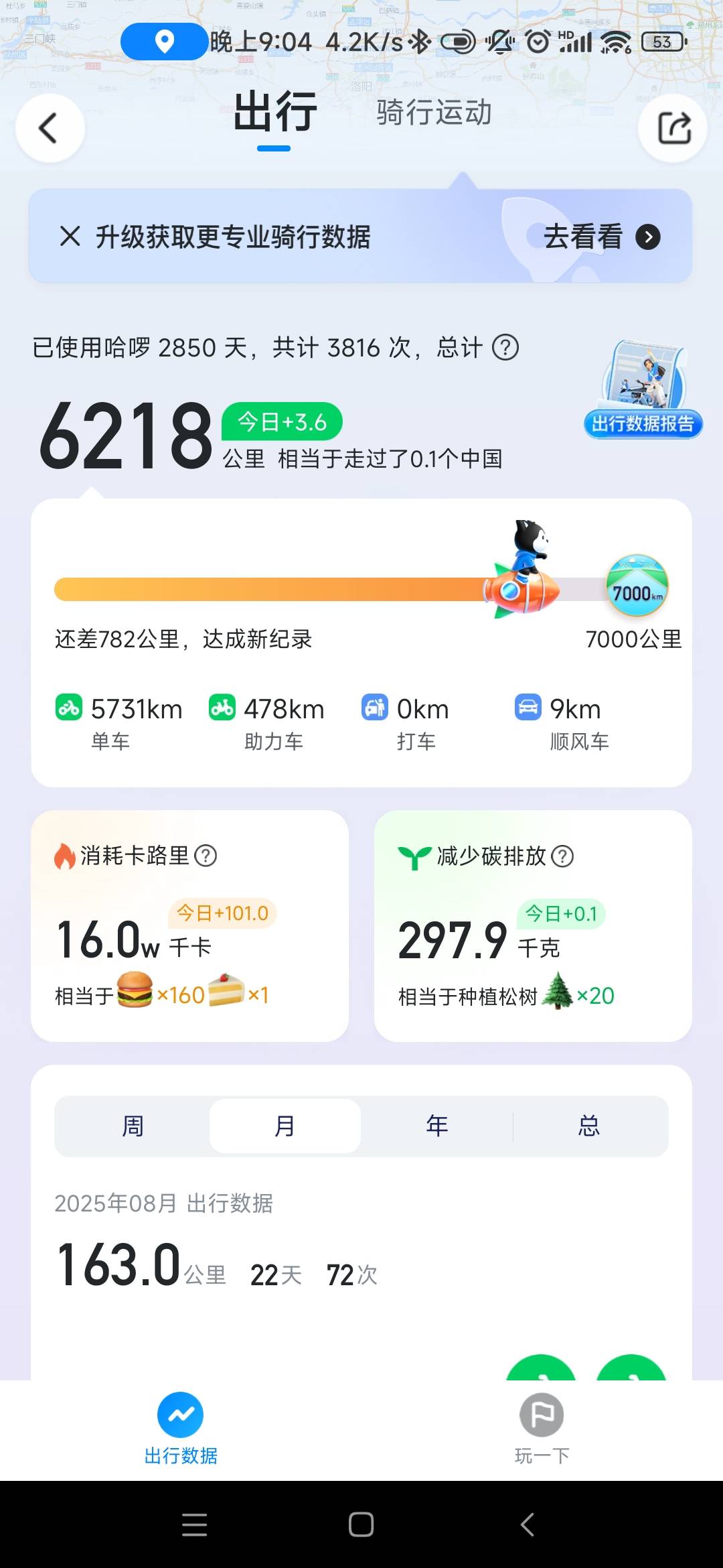 看到你们都说哈啰

83 / 作者:sdgdfe / 