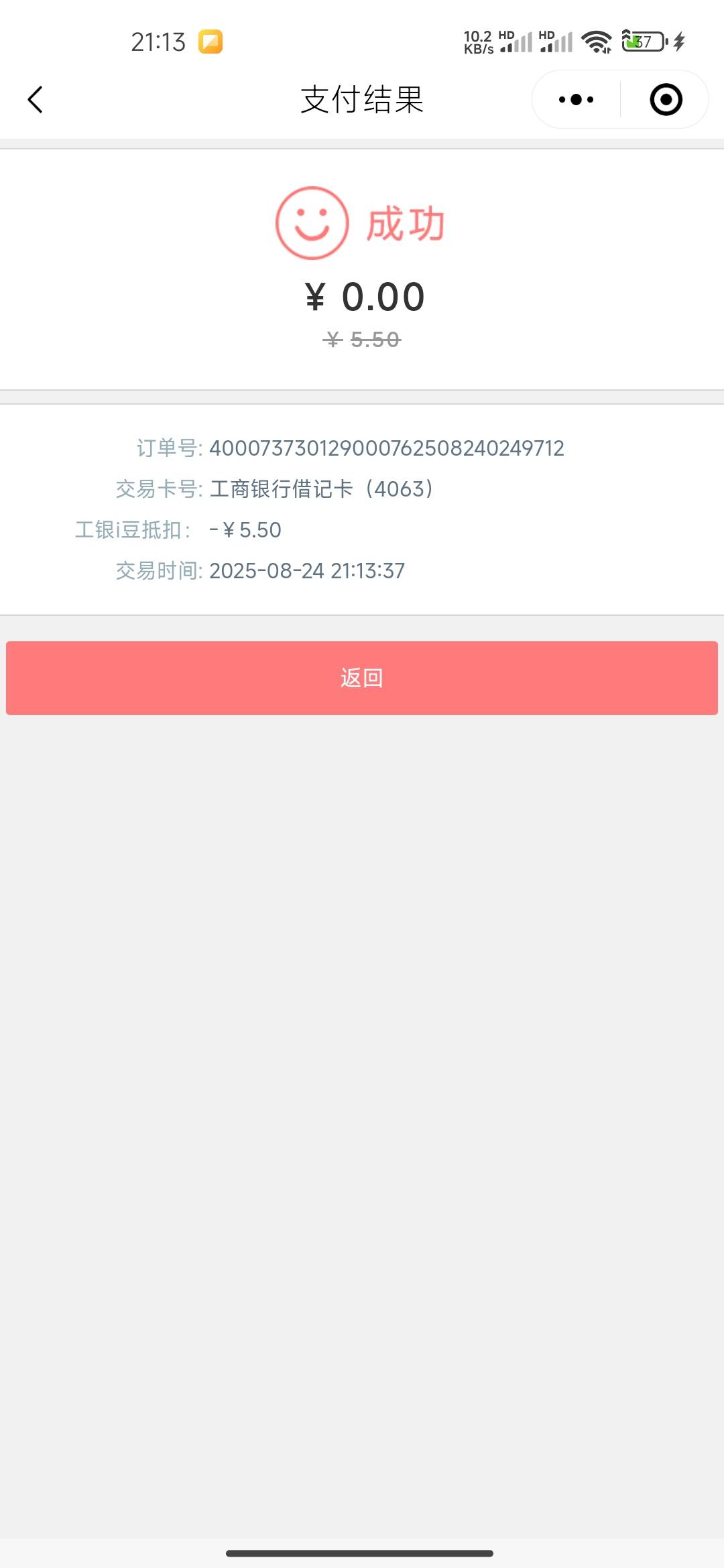 动用王牌买烟了。哎昨天还有二百的

29 / 作者:连理枝 / 
