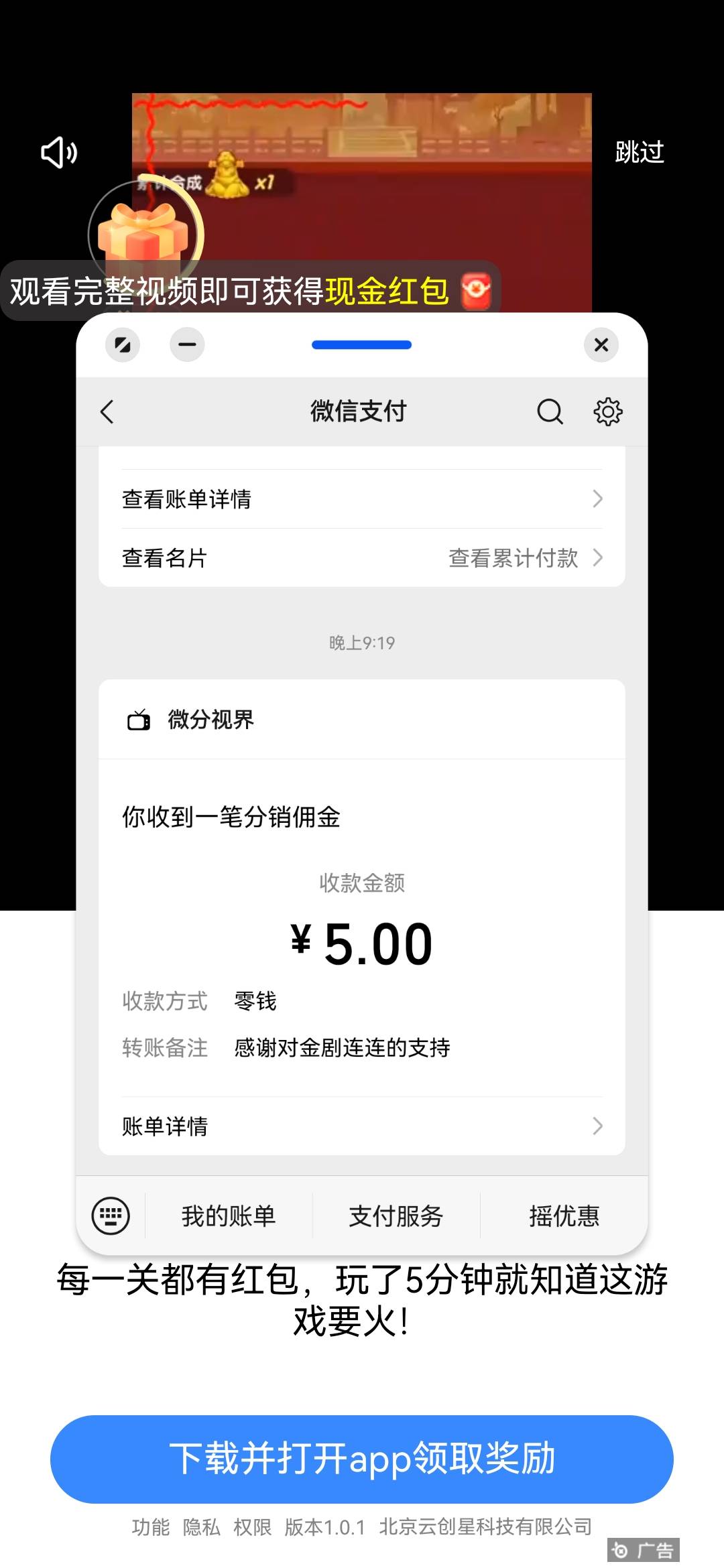 全靠广告了

47 / 作者:不再违规发帖了 / 