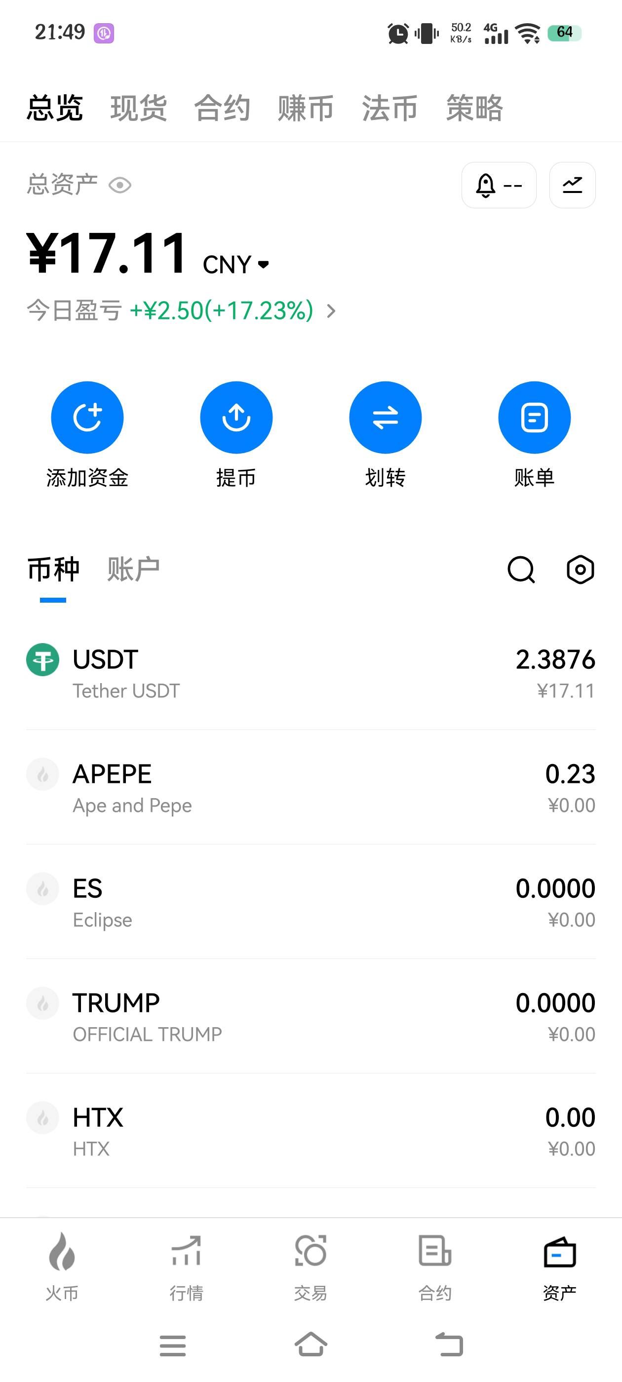 不知道哪儿来的，好像是送了两个油

89 / 作者:究极风暴龙王 / 