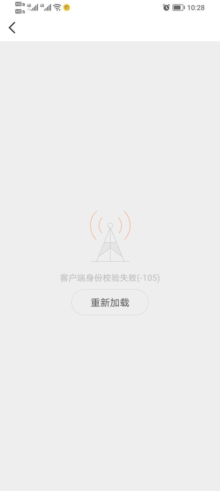 幻影微博这个样怎么解决

22 / 作者:五画六画 / 