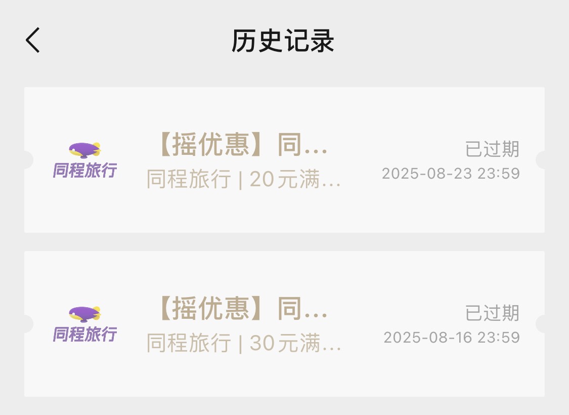 过期2张舒服了

28 / 作者:区委叔记 / 