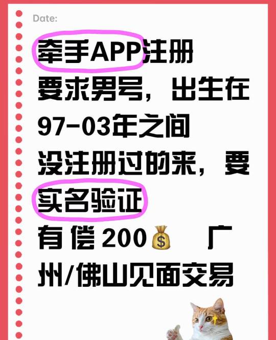 老哥们准备明天去搞这个

35 / 作者:被四轮定位的金牌扶手 / 
