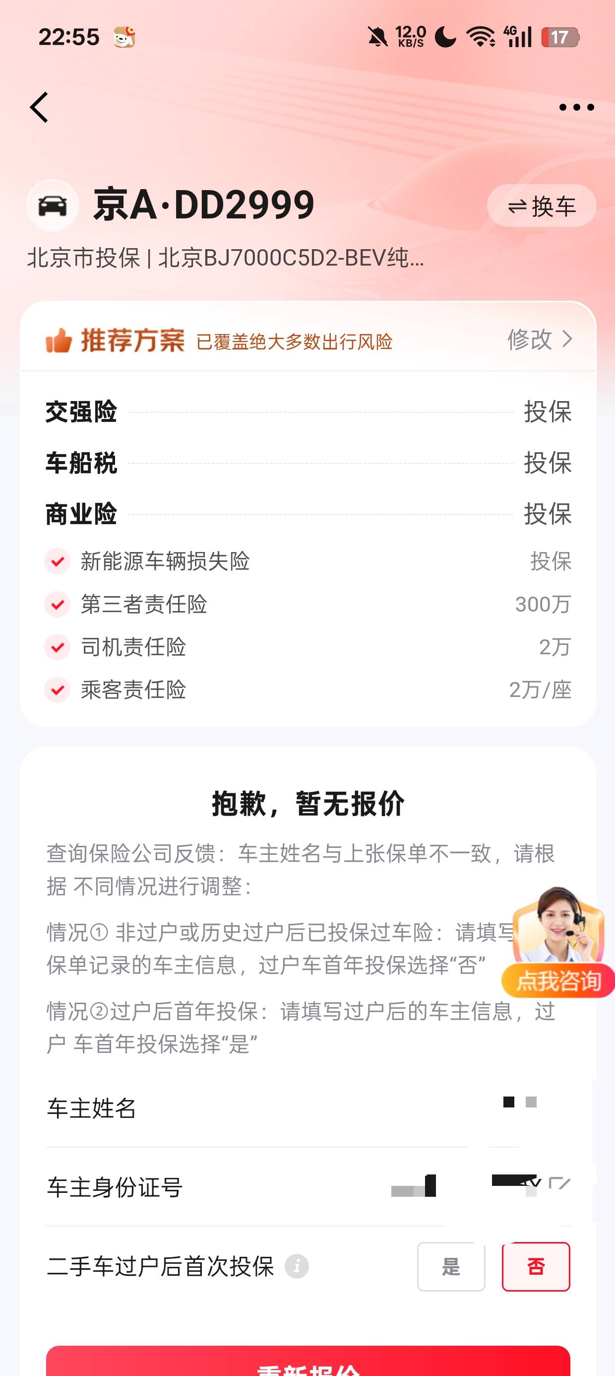 这个咋搞。。 网上找的不行啊

70 / 作者:林伯不卖菠萝鱼 / 