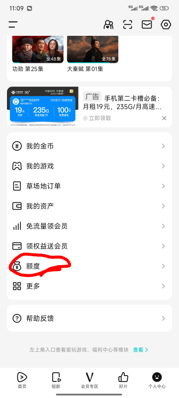 看了好几天，终于还是没忍住，跟风了一下腾讯视频的邦闪贷，没想到居然成功了，中午去70 / 作者:水深16米 / 