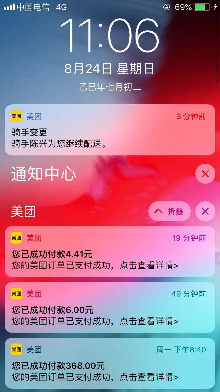 商家看我付的太少了吗，半天都没拣货，骑手都跑了，不会给我加料吧


7 / 作者:曾经遗忘的角落 / 