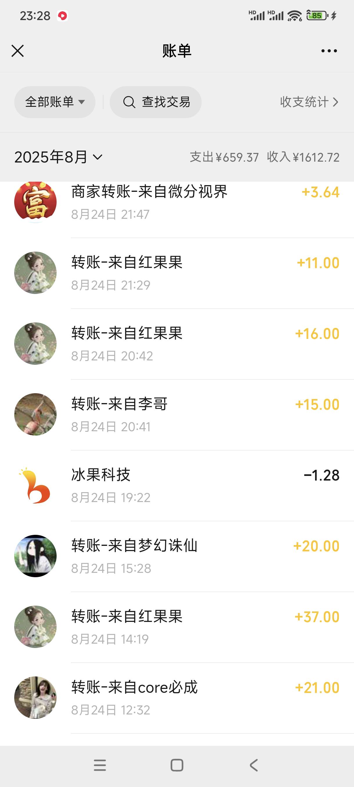 我去这小游戏今天那么猛三小时看了100多



70 / 作者:bt响亮cq的时候 / 