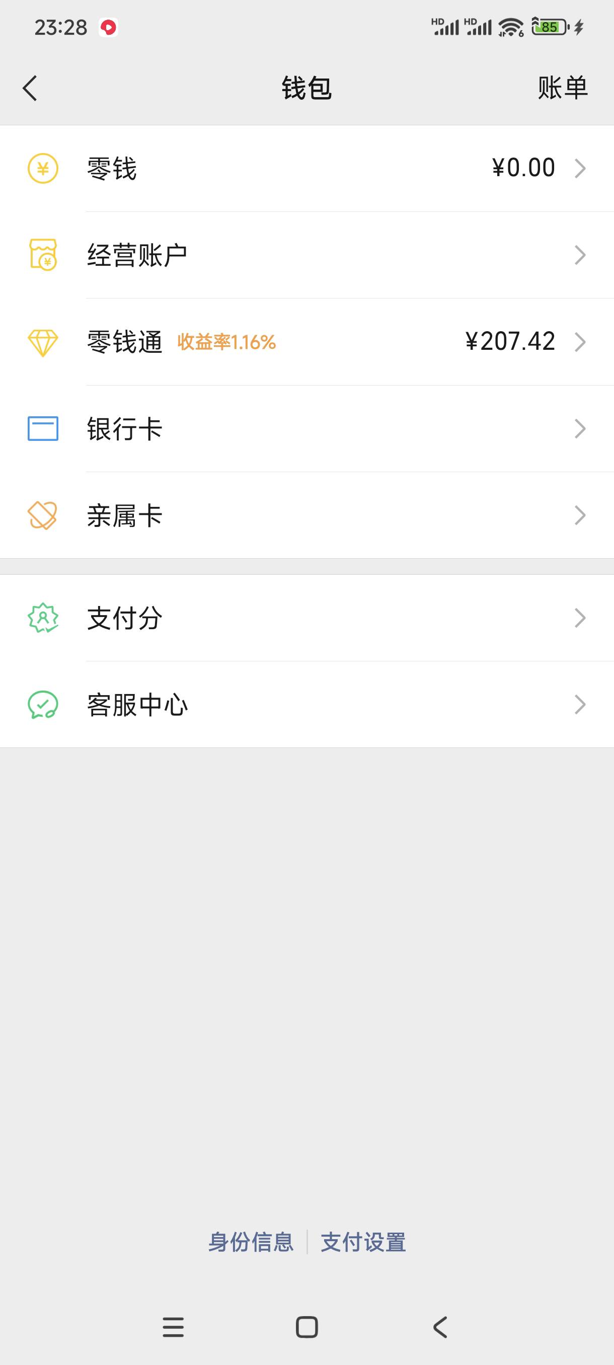 我去这小游戏今天那么猛三小时看了100多



3 / 作者:bt响亮cq的时候 / 