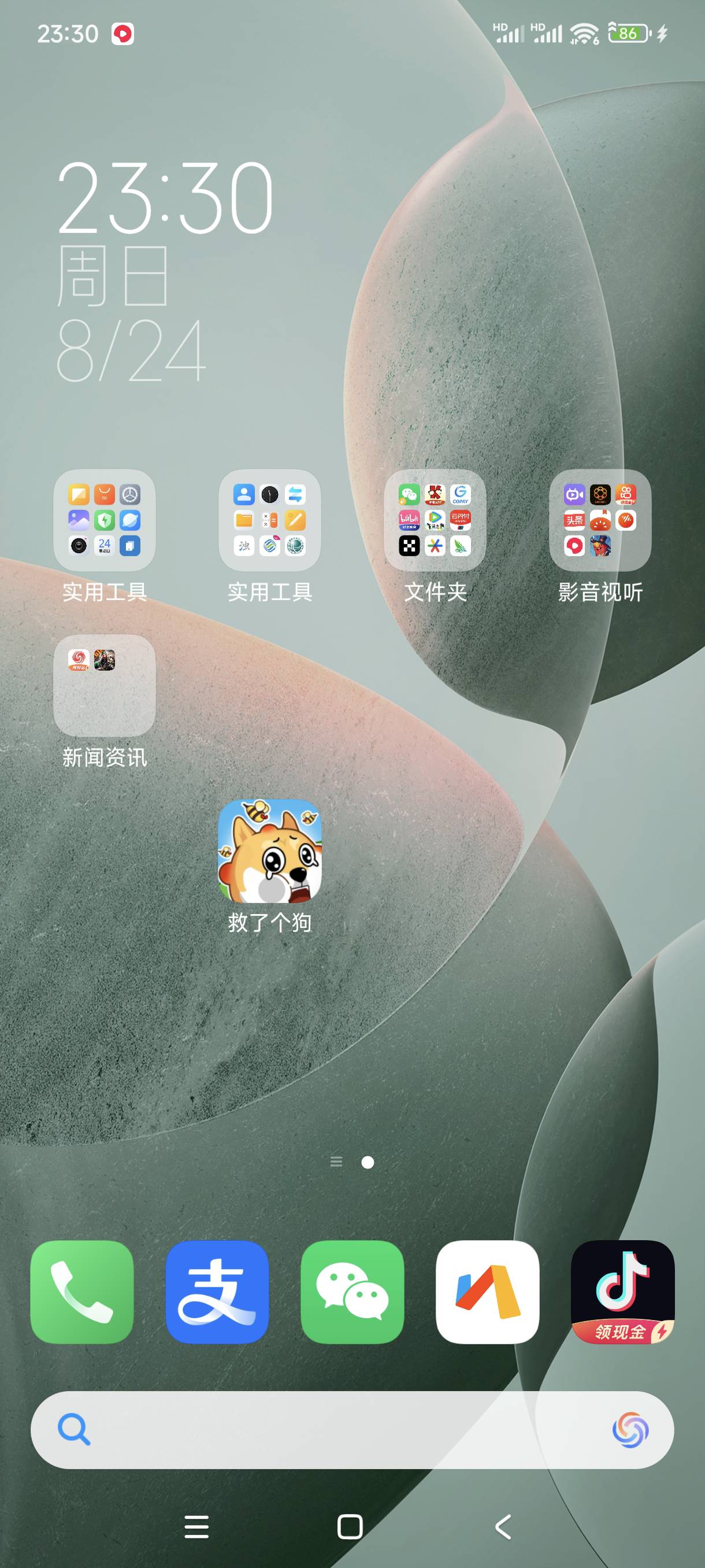 我去这小游戏今天那么猛三小时看了100多



34 / 作者:bt响亮cq的时候 / 