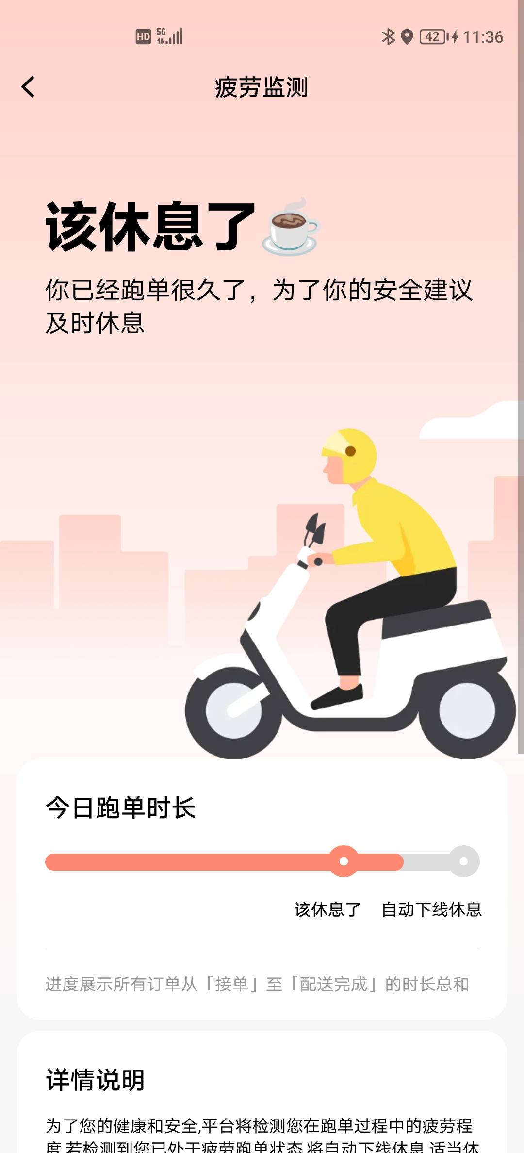 又是扎实的一天，今天一天才用30块，挣就挣了300多，不赌之后钱真的用不完，存款越来91 / 作者:可以的xx / 