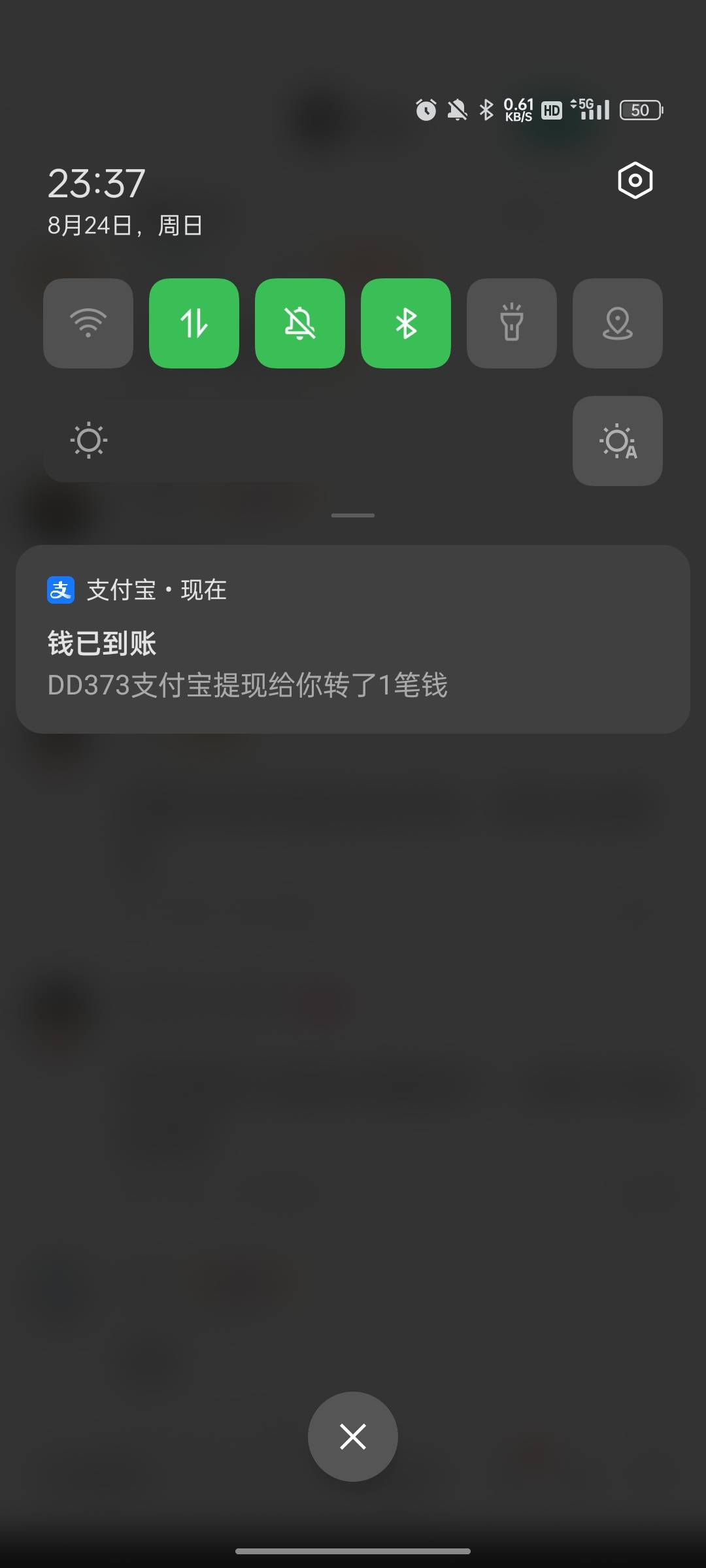 牛笔提现真快不到十分钟就到了

42 / 作者:回望Yuki / 