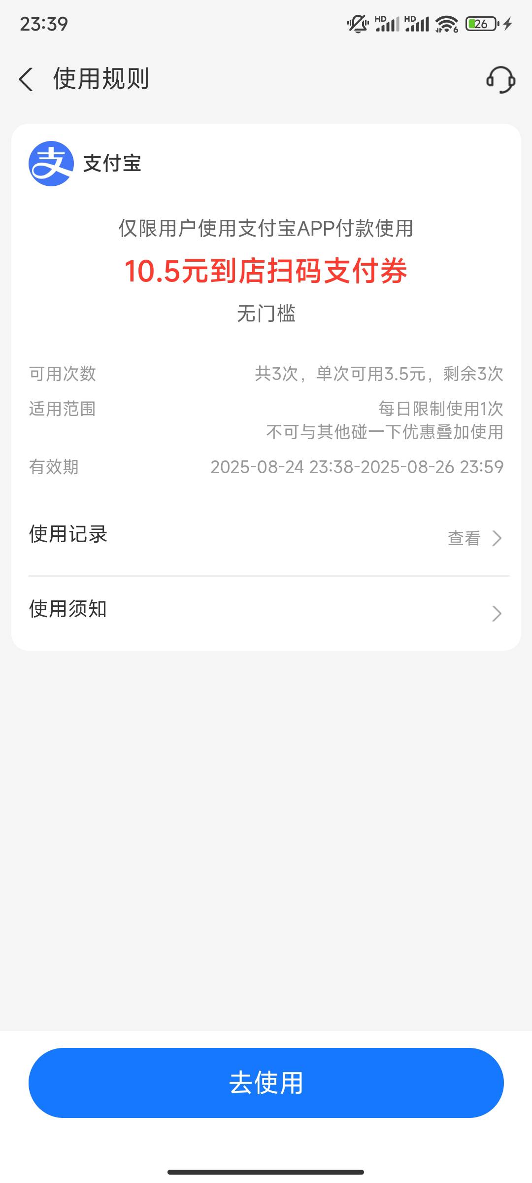 这个能T不

91 / 作者:靠贷款养家 / 