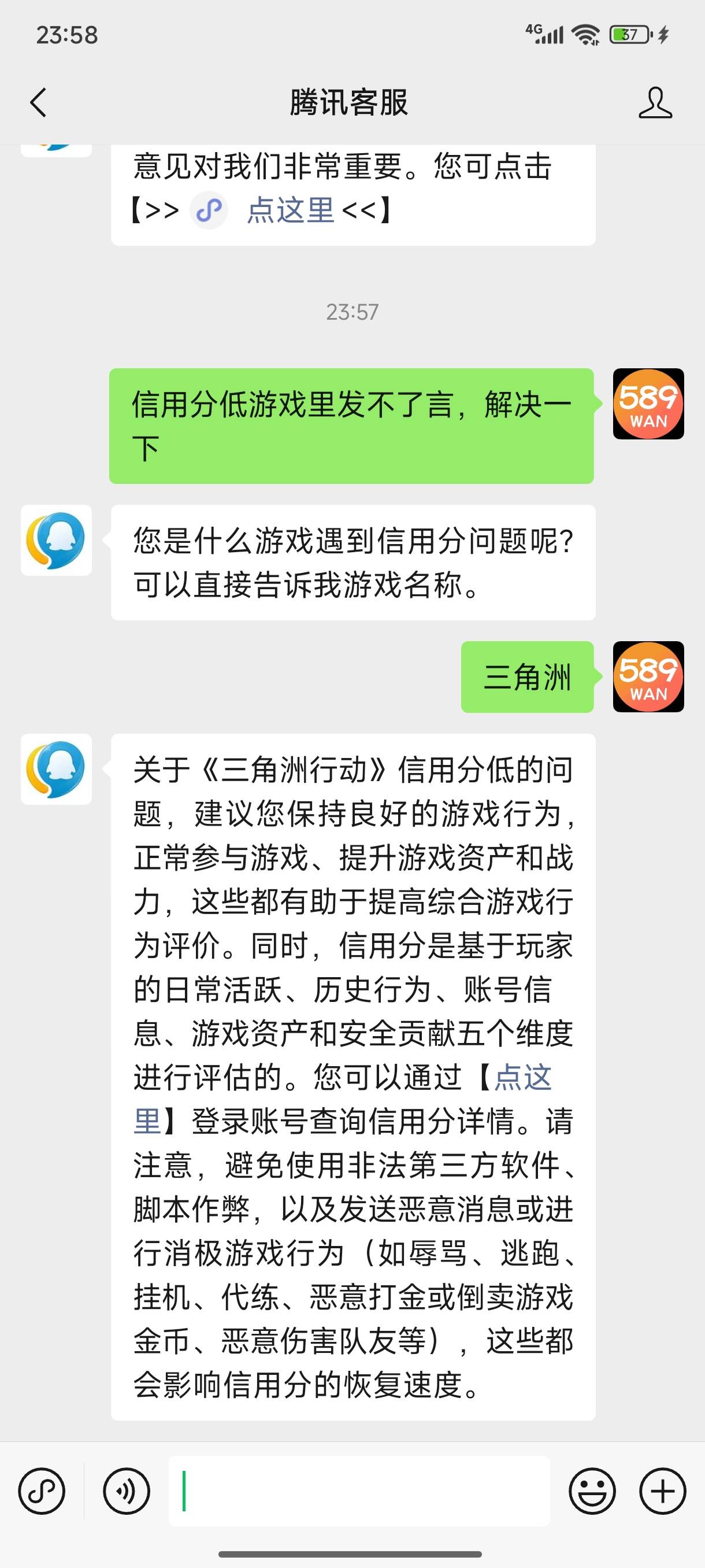 火影决斗场确实涨信用分，你们每天玩几把啊，我玩4把感觉时间有点久，玩3把能涨吗

64 / 作者:嘟 嘟 / 