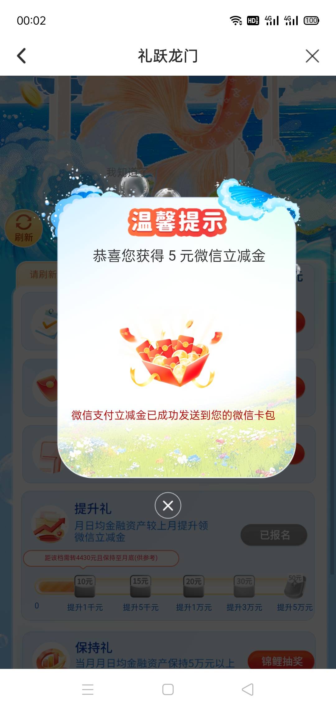 8月25日羊毛线报总结合集65 / 作者:忘了說晚安丶 / 