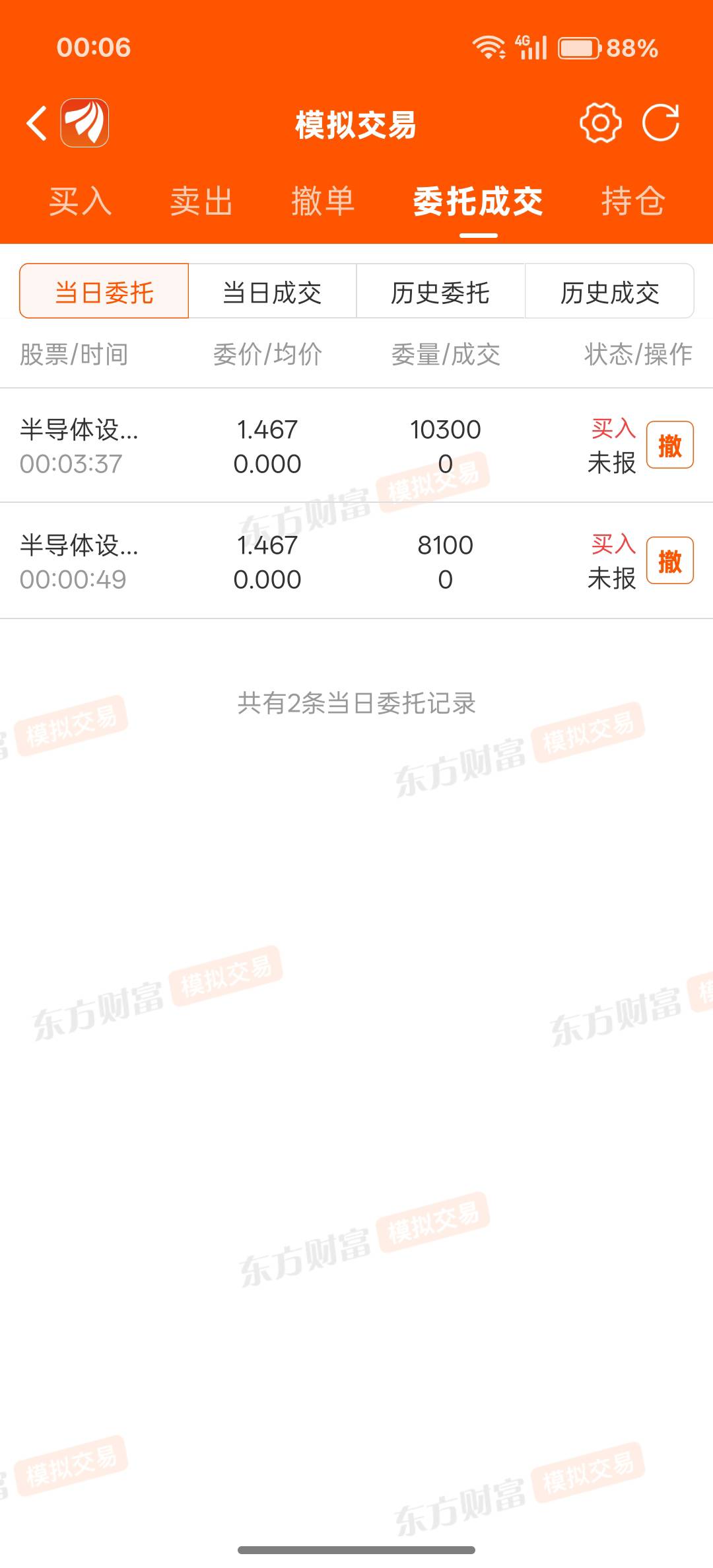 干

65 / 作者:罪恶感丶 / 