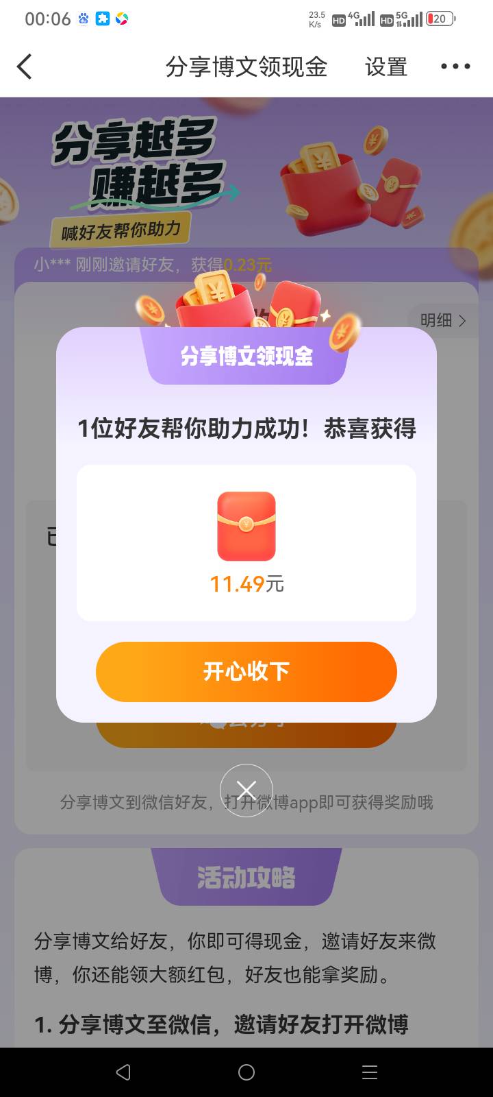 破零

30 / 作者:总在水里游躺 / 