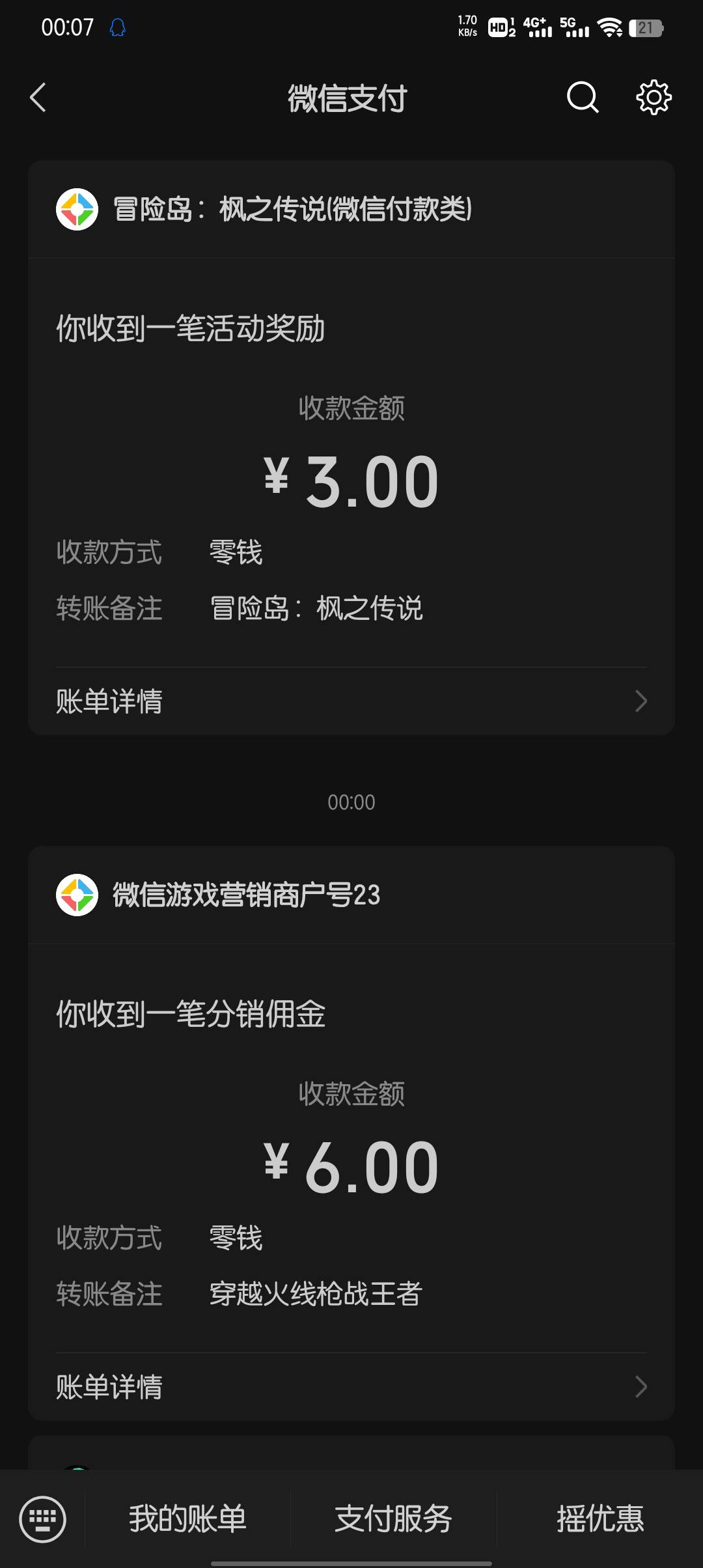 cf回归好难抢，上连点器都才抢到一个

95 / 作者:大东159 / 