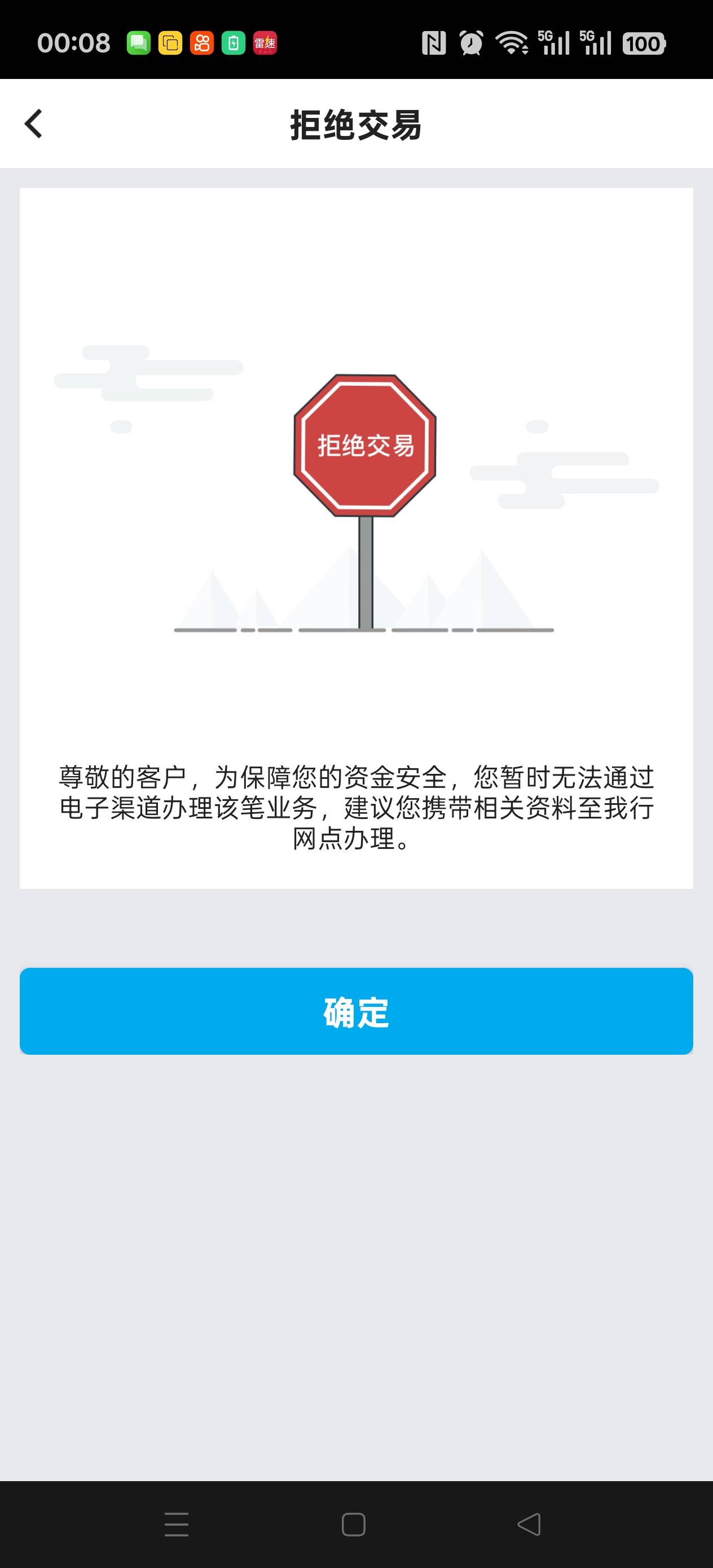 这种啥情况

59 / 作者:给你转 / 
