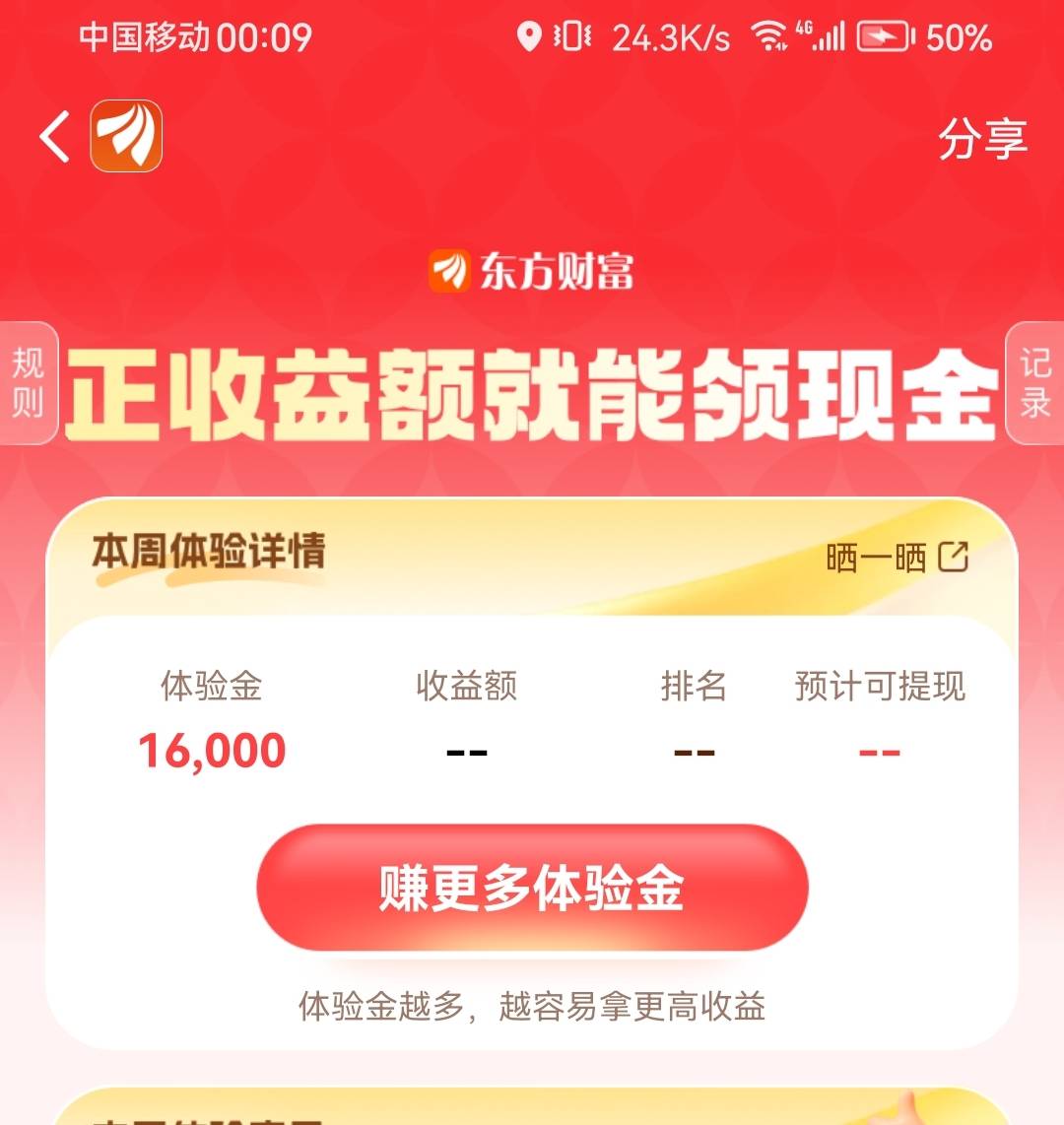 搞了个1.6，买哪个

39 / 作者:浪花的泡沫、 / 