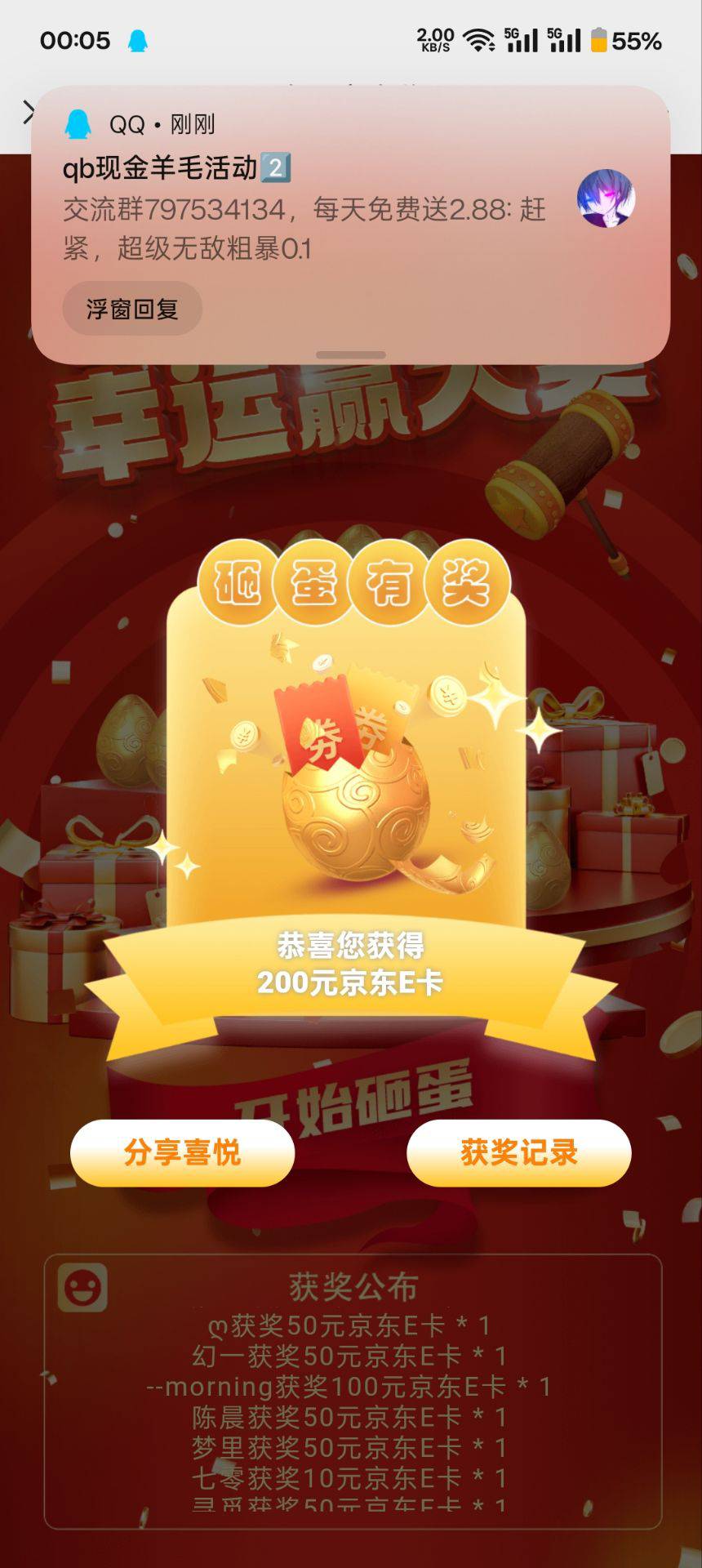 全对抽ek
https://wx.xjnews.cn/h5/#/?id=100000
刚中200 1v一次 不会问豆包 

67 / 作者:保安室吴大爷 / 