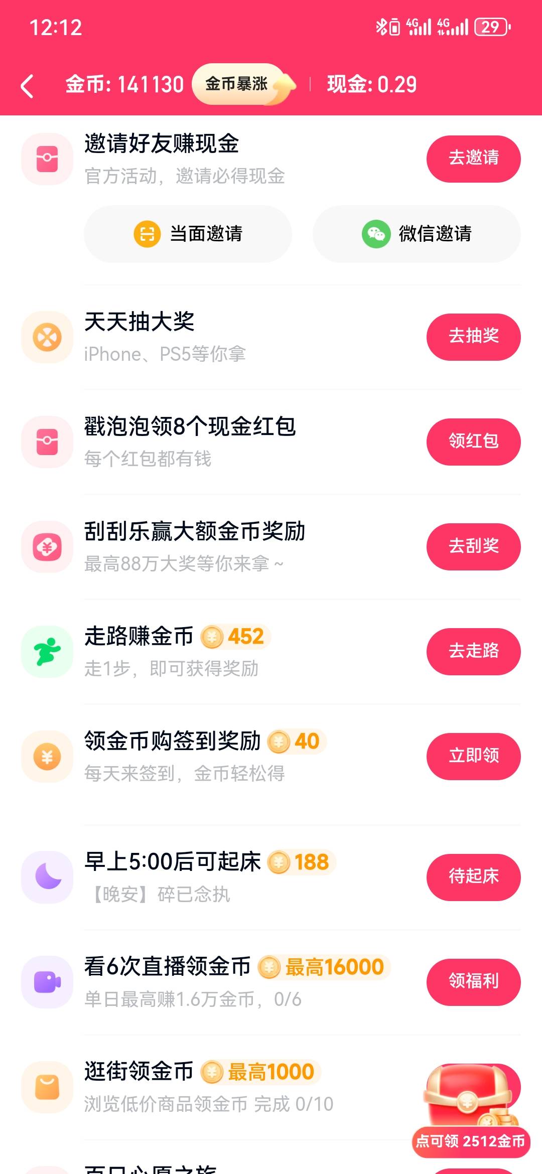 广子突然爆了，半个多小时就凑了15，你们可以去看看

42 / 作者:执念已碎 / 