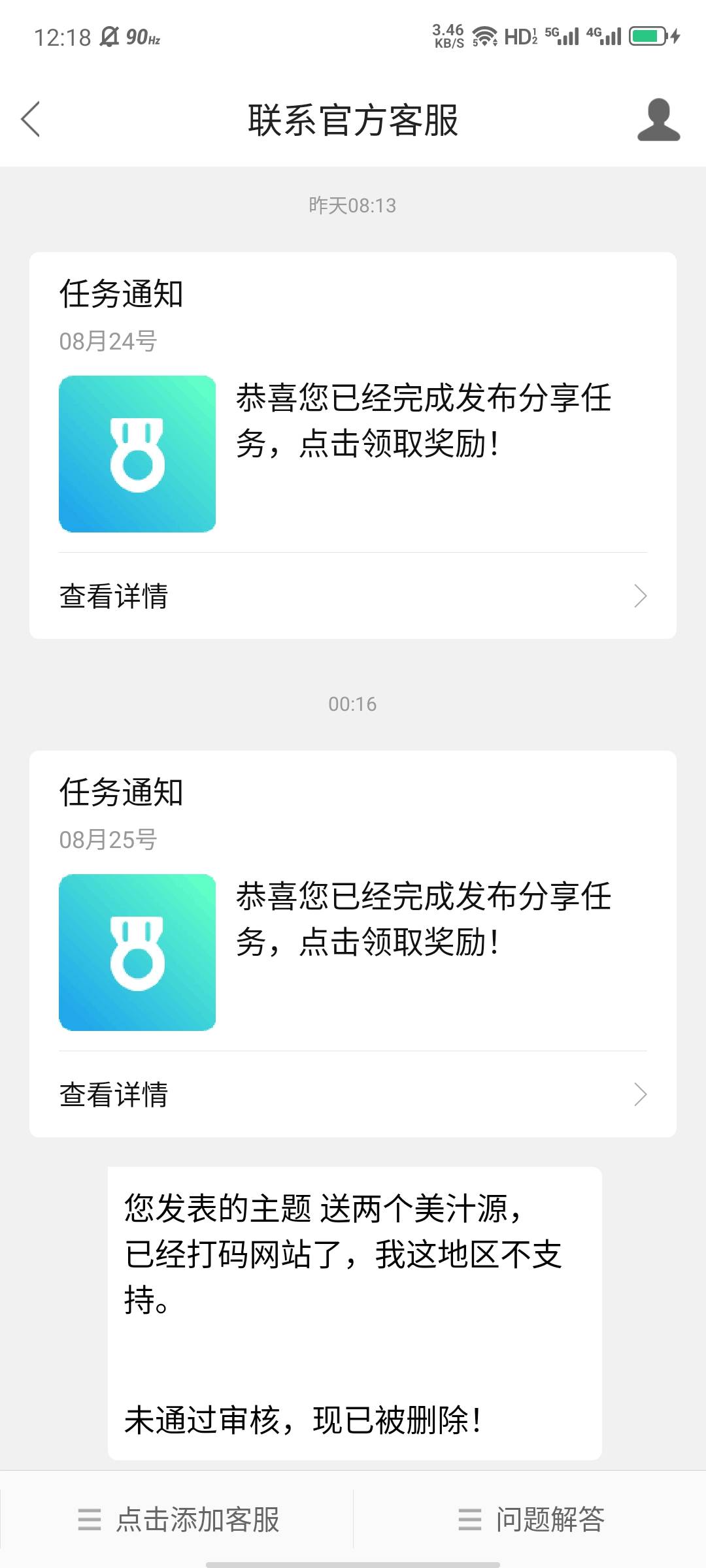 打卡

16 / 作者:大力水手皮卡丘 / 