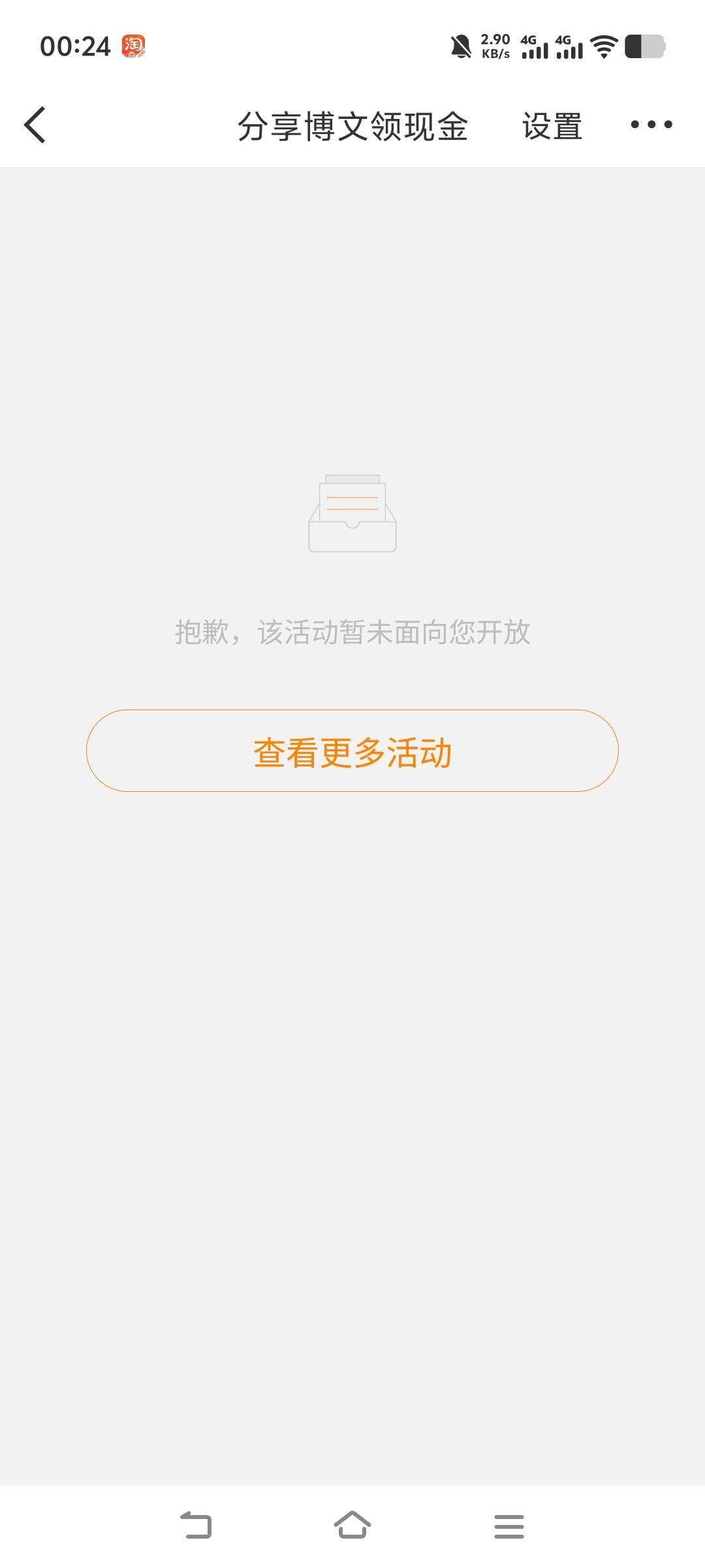微博为啥会是这样

68 / 作者:忘过去不忘本心 / 