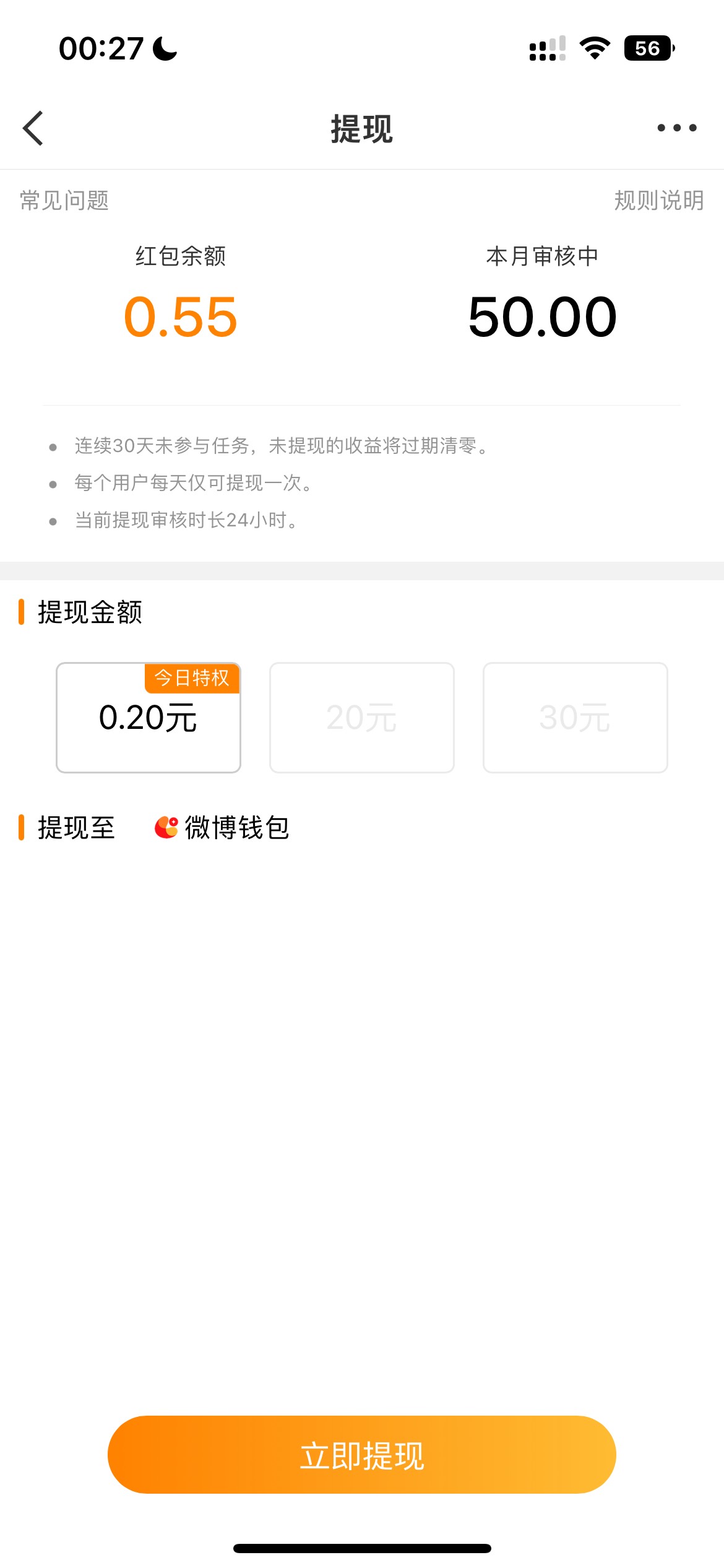 感谢微博让我破0

99 / 作者:瑶妹干爹 / 