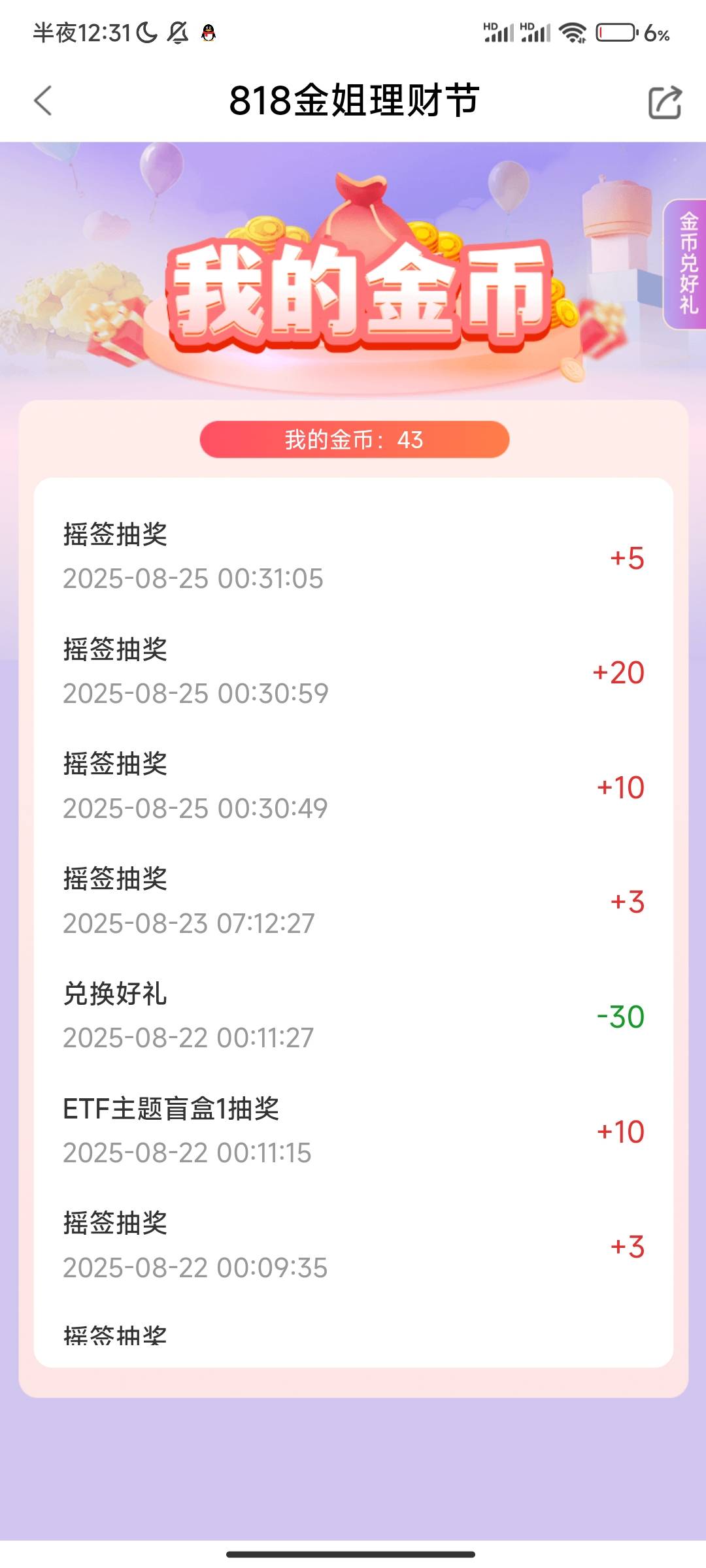长城四毛

84 / 作者:yh14 / 