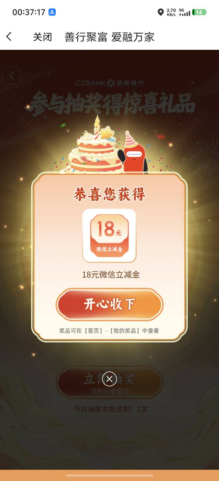 浙商还有，冲啊

23 / 作者:来财啊 / 