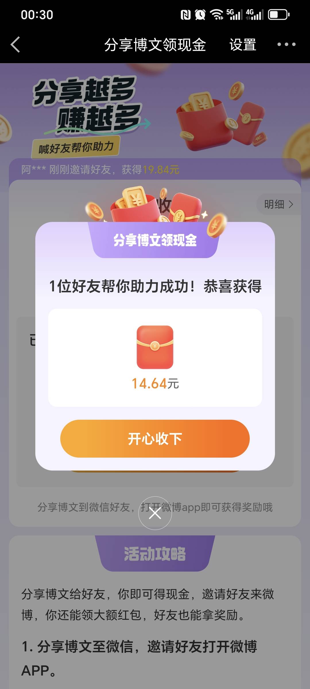 微博破零


81 / 作者:VSS婷婷VSS / 