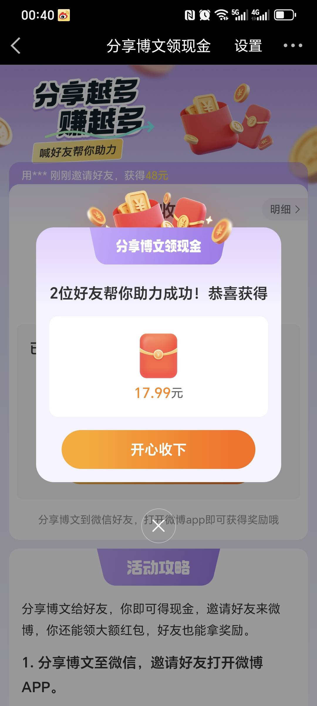 微博破零


21 / 作者:VSS婷婷VSS / 